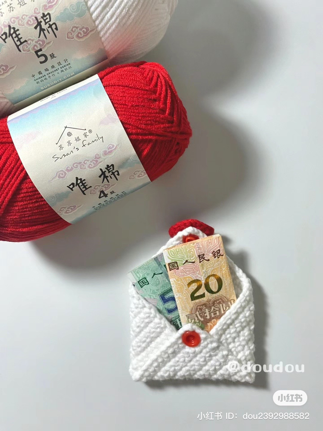 Crochet Heart Envelope Pattern Chart