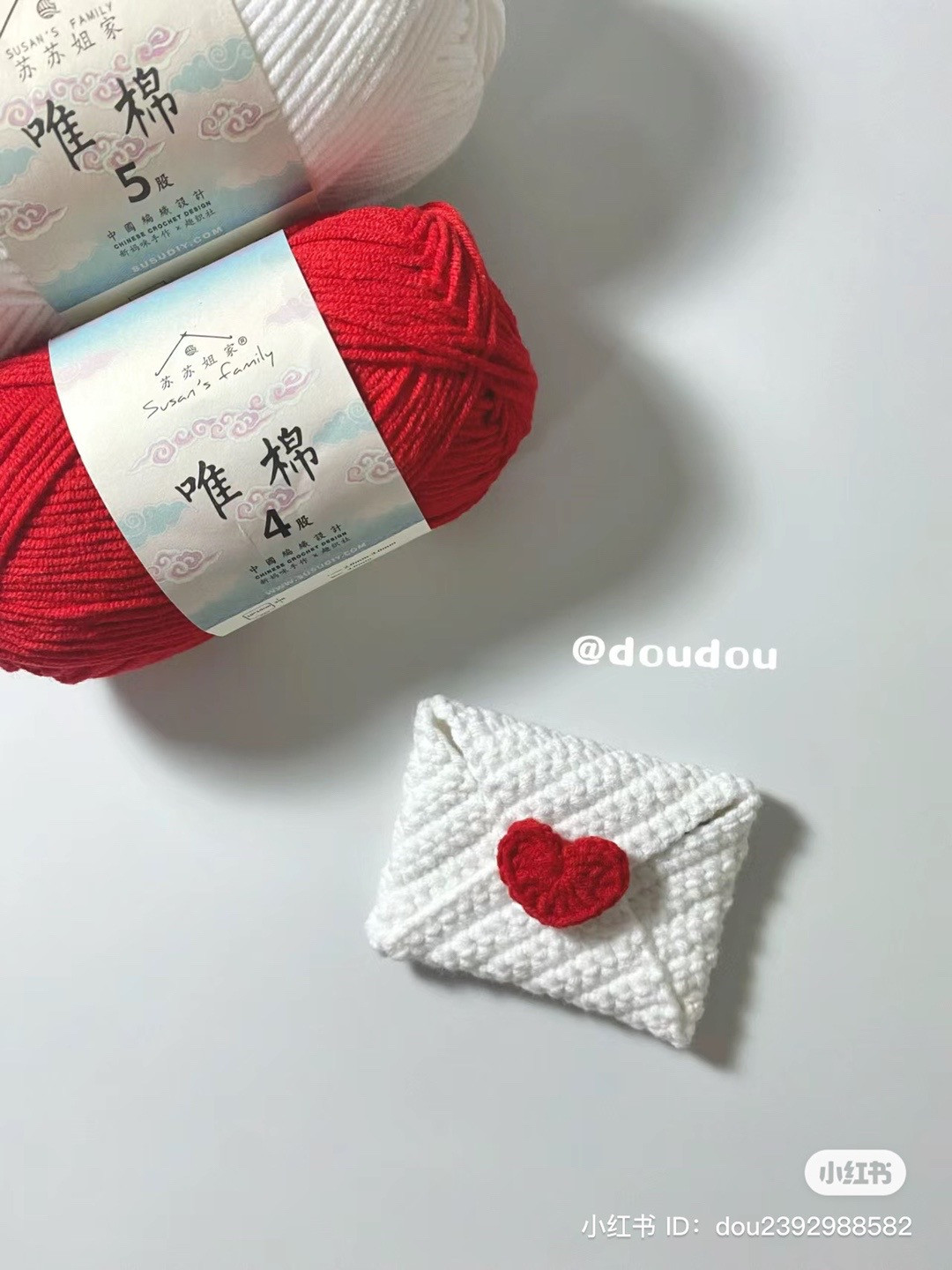 Crochet Heart Envelope Pattern Chart