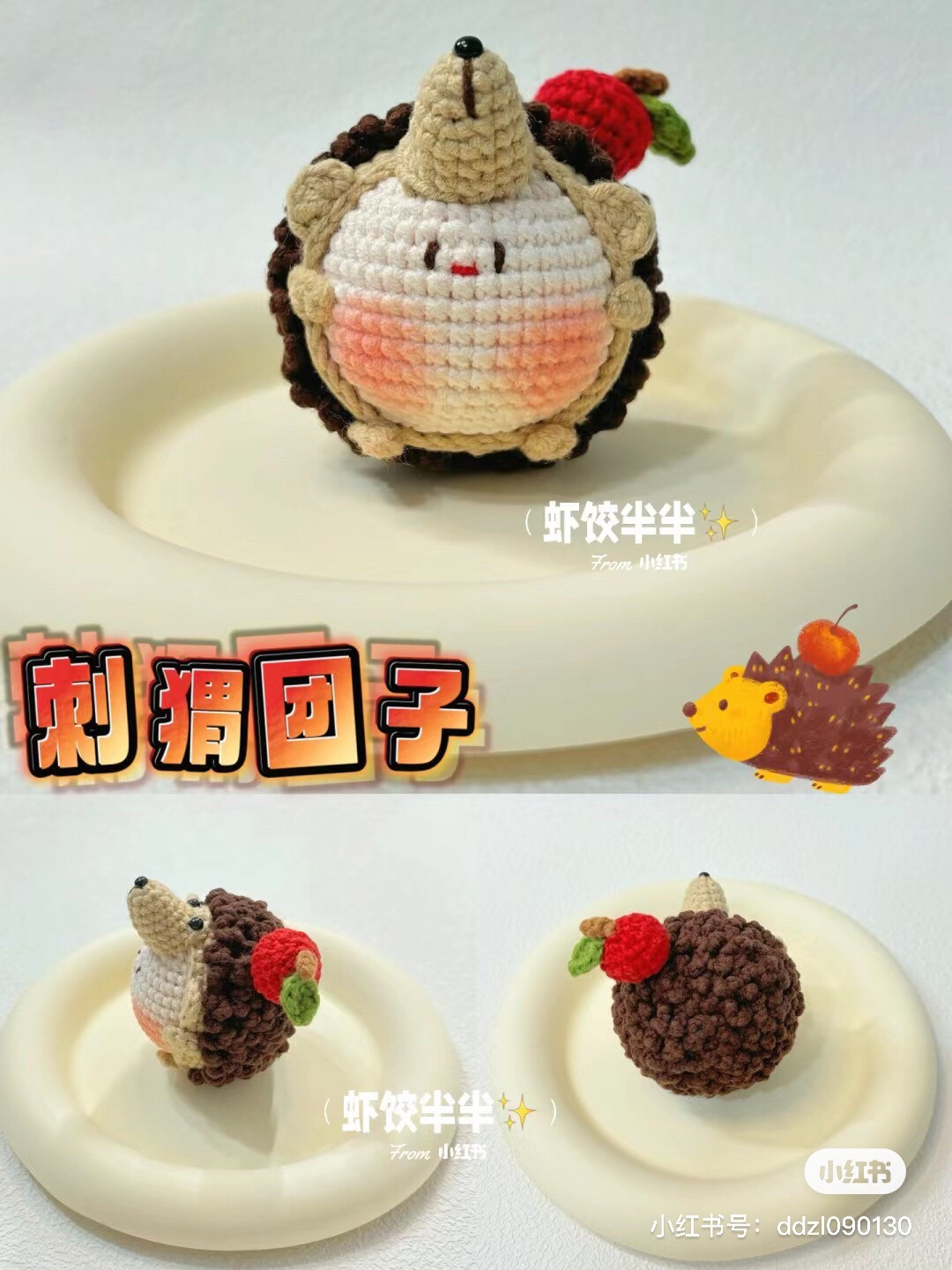 Crochet Hedgehog Doll Amigurumi Pattern Tutorial