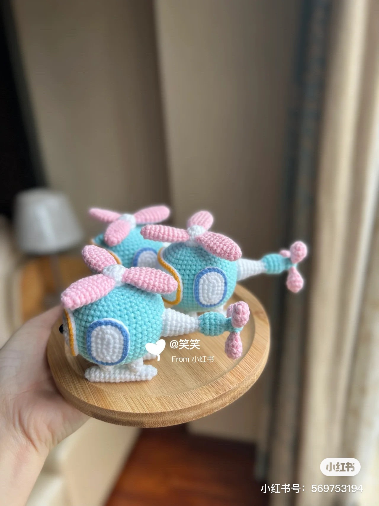 Crochet Helicopter Amigurumi Pattern Chart