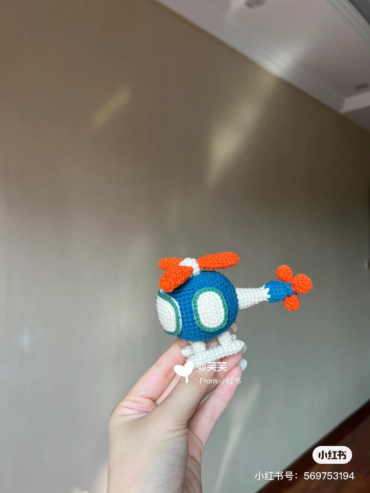 Crochet Helicopter Amigurumi Pattern Chart