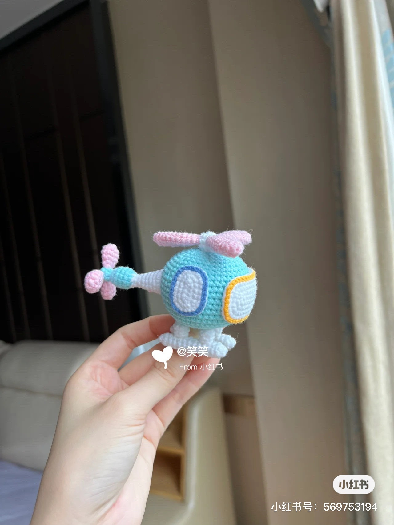 Crochet Helicopter Amigurumi Pattern Chart