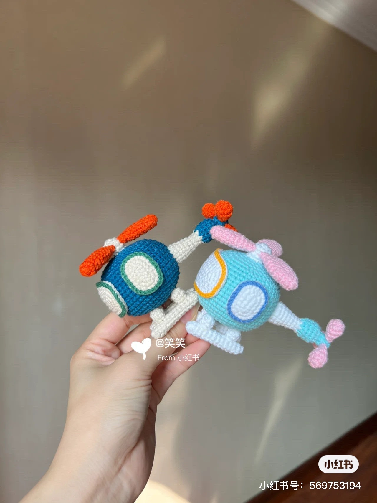 Crochet Helicopter Amigurumi Pattern Chart