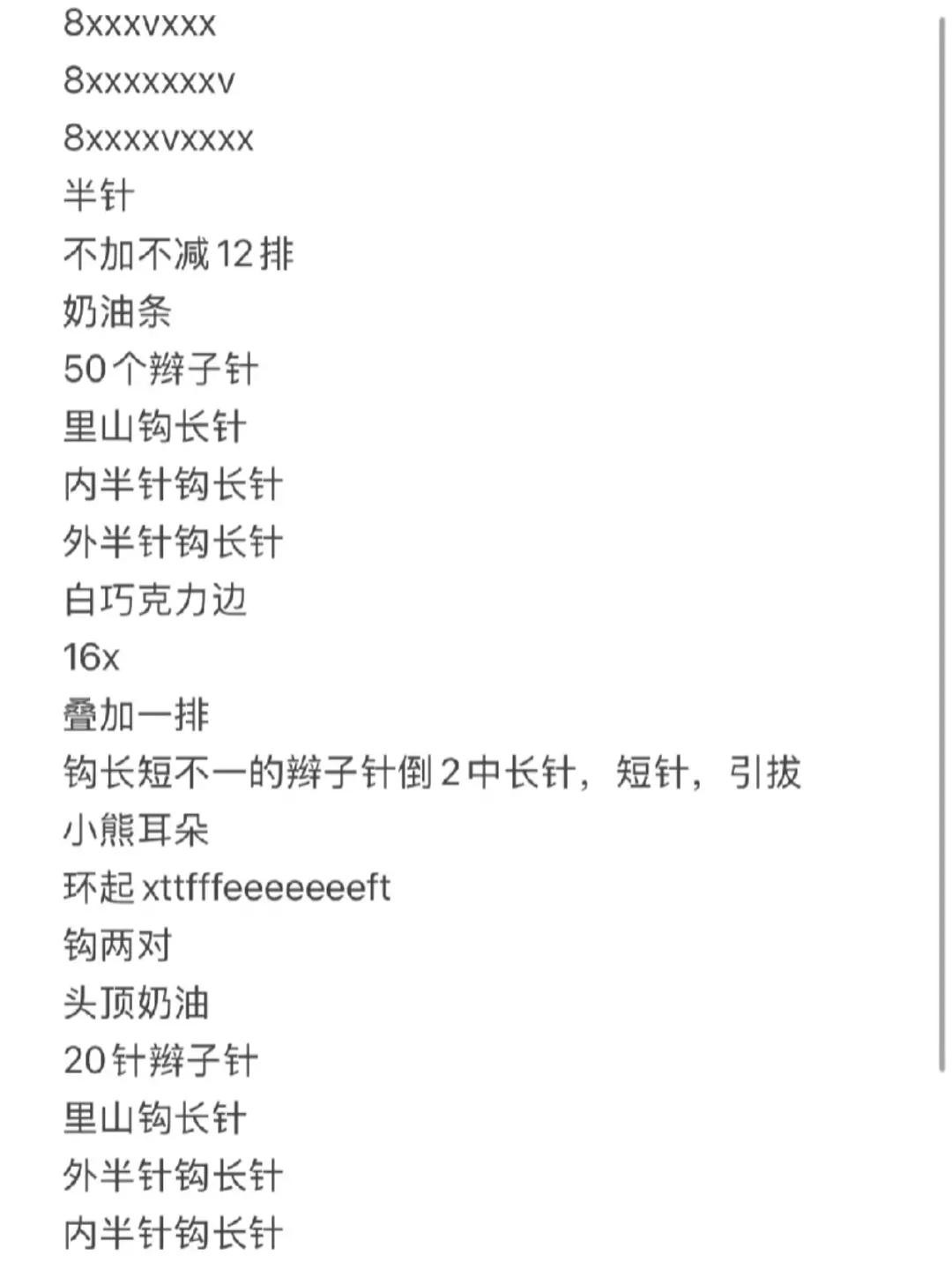 Crochet Honey Bear Cake Doll Pattern with Cream and White Chocolate