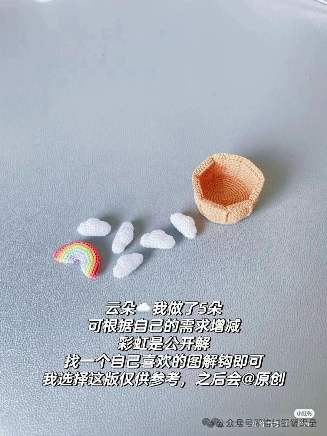 Crochet Hot Air Balloon with Bunny, Clouds and Rainbow Pattern Chart