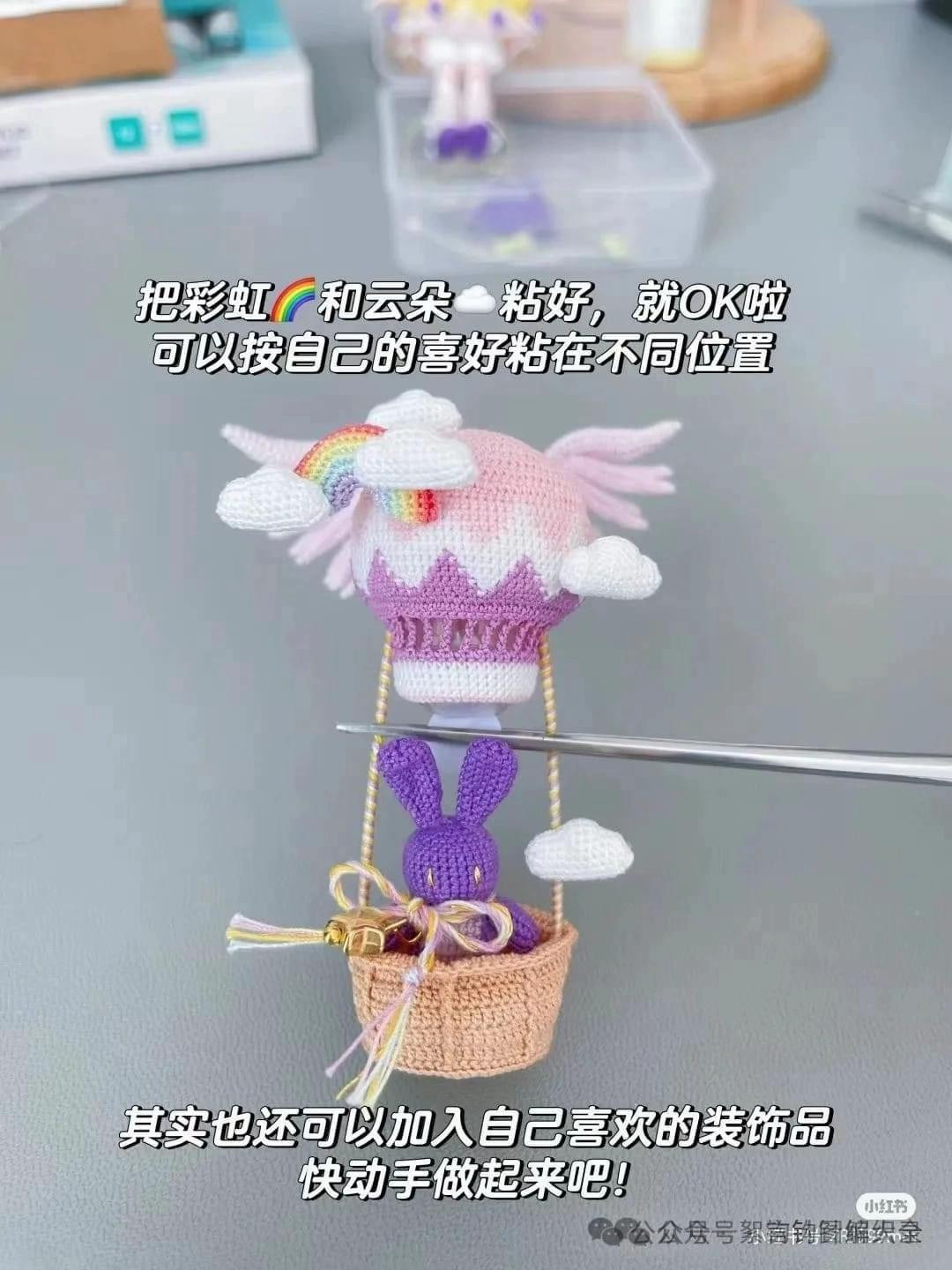 Crochet Hot Air Balloon with Bunny, Clouds and Rainbow Pattern Chart