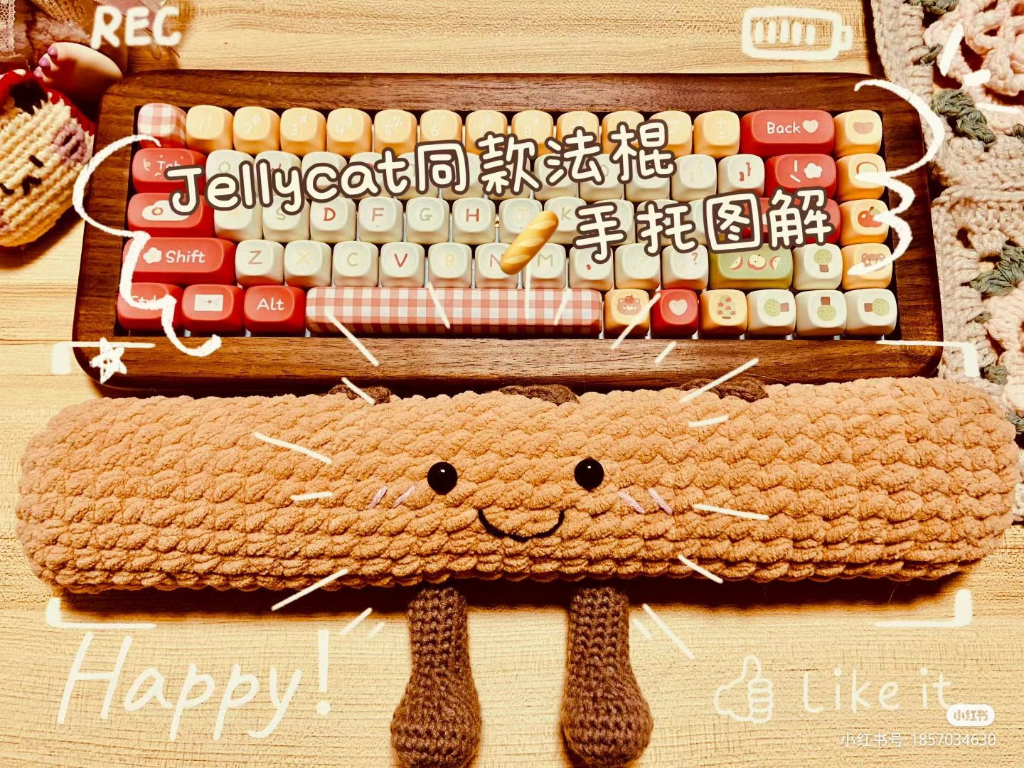 Crochet Jellycat Baguette Wrist Rest Pattern Tutorial