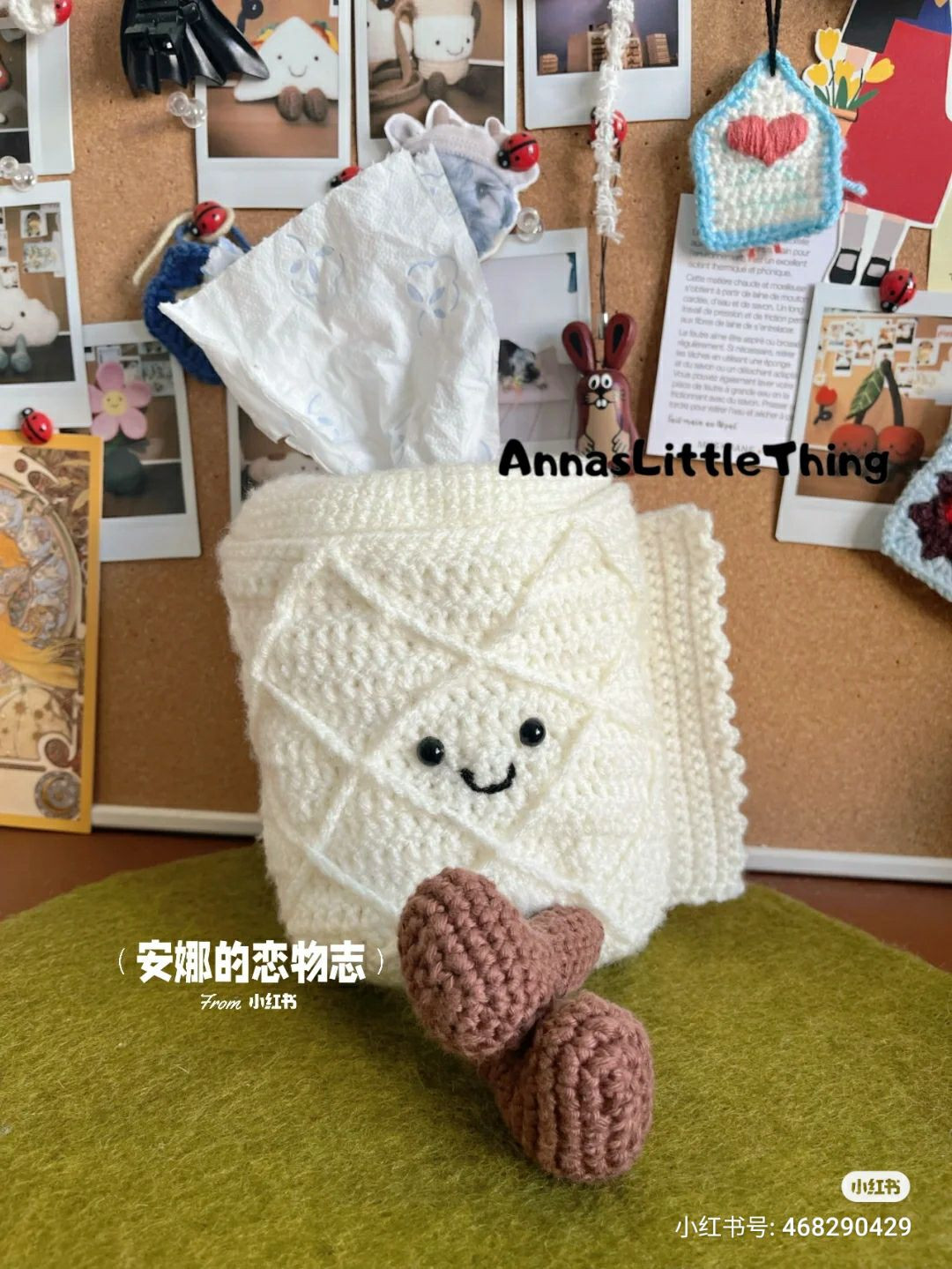 Crochet Jellycat Style Toilet Paper Holder Pattern Chart