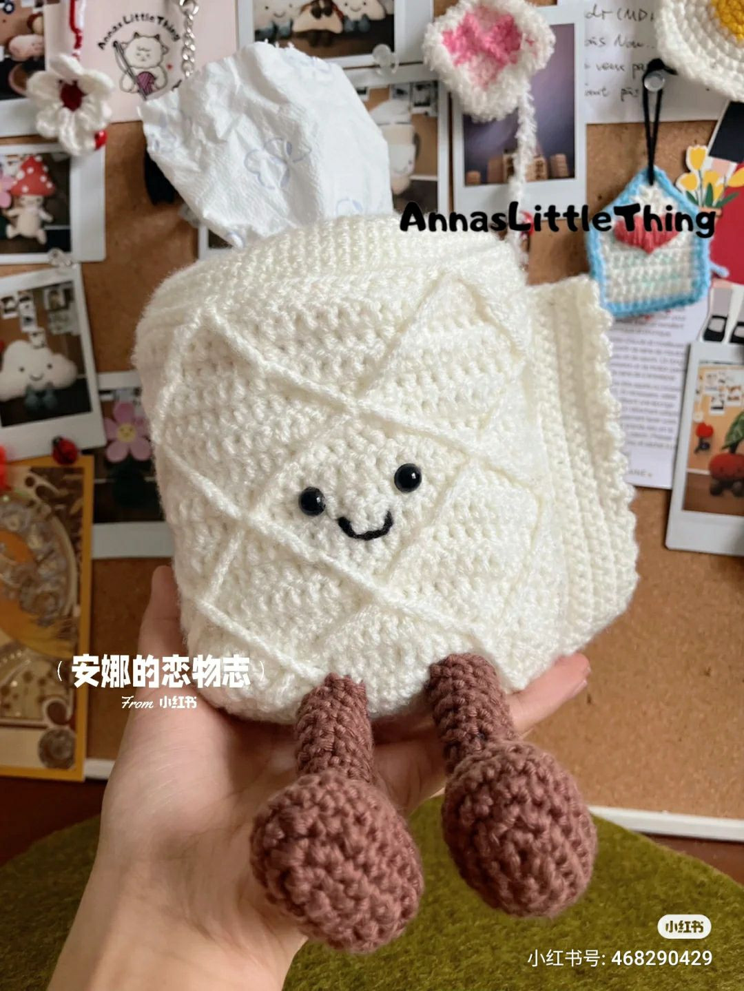 Crochet Jellycat Style Toilet Paper Holder Pattern Chart