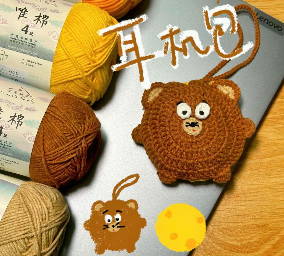 Crochet Jerry Mouse Cheese Headphones Case Pattern Chart