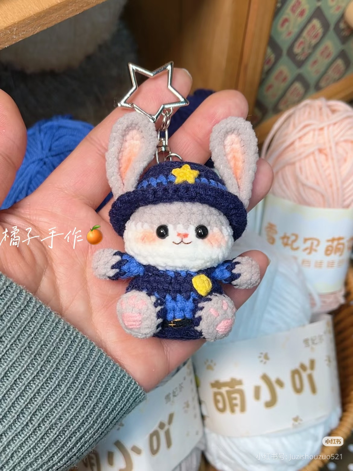Crochet Judy Hopps Rabbit Police Keychain Pattern