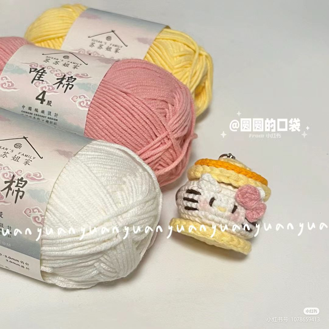 Crochet Kitty Pancake Keychain Pattern Chart