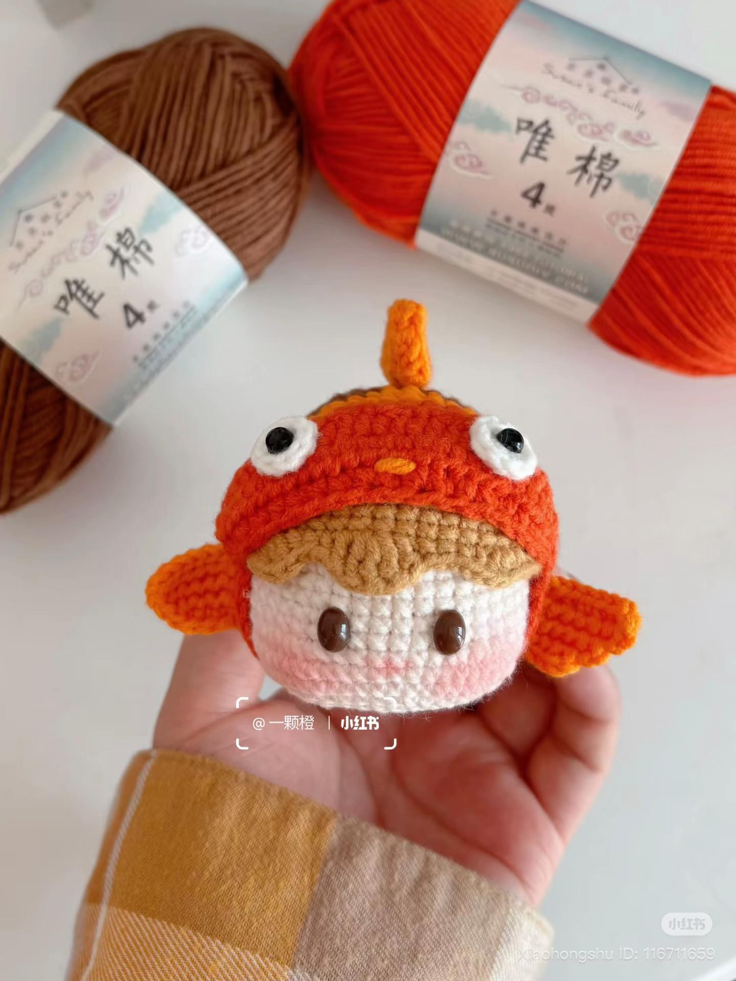 Crochet Koi Fish Keychain Amigurumi Pattern