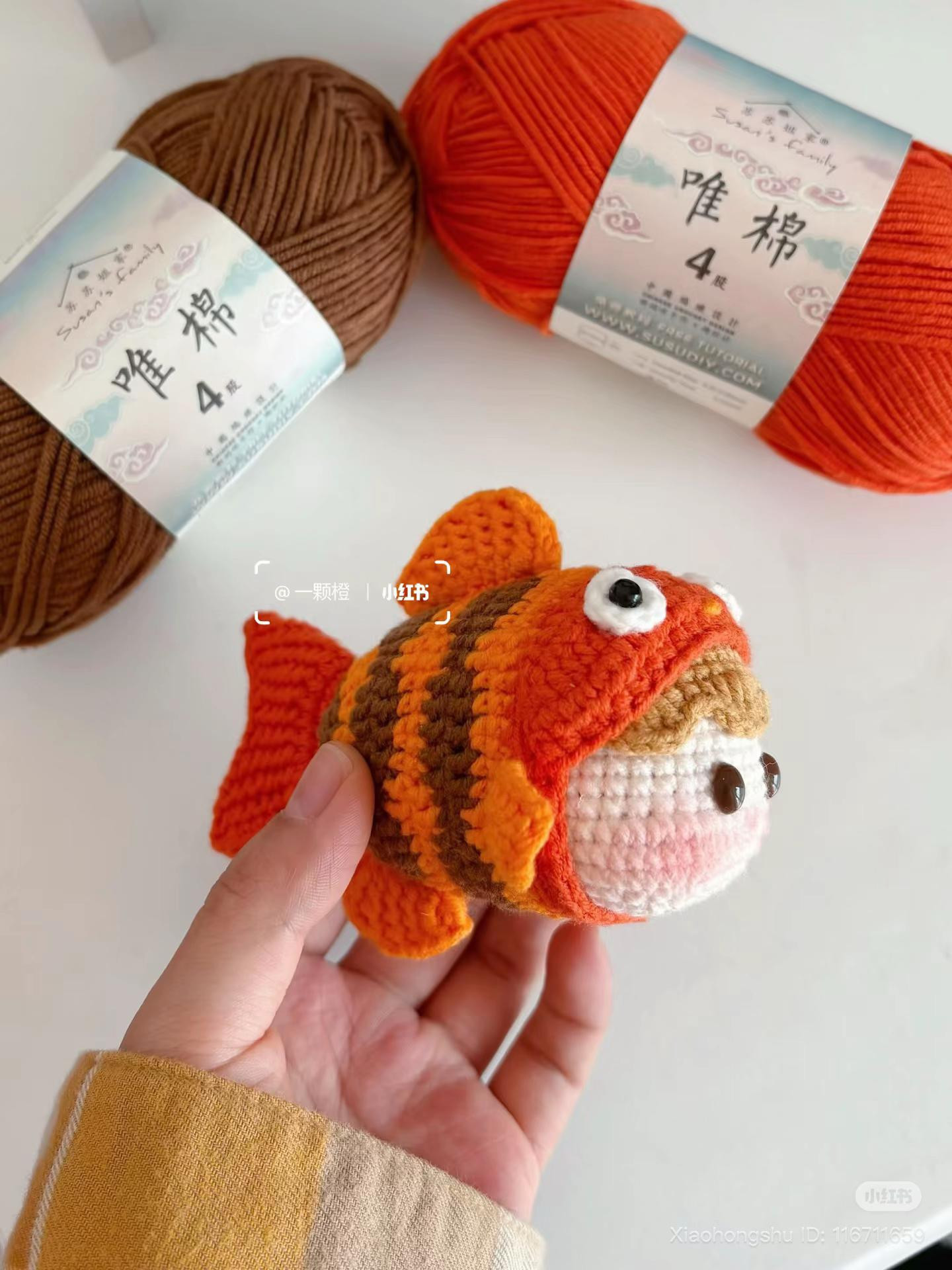 Crochet Koi Fish Keychain Amigurumi Pattern