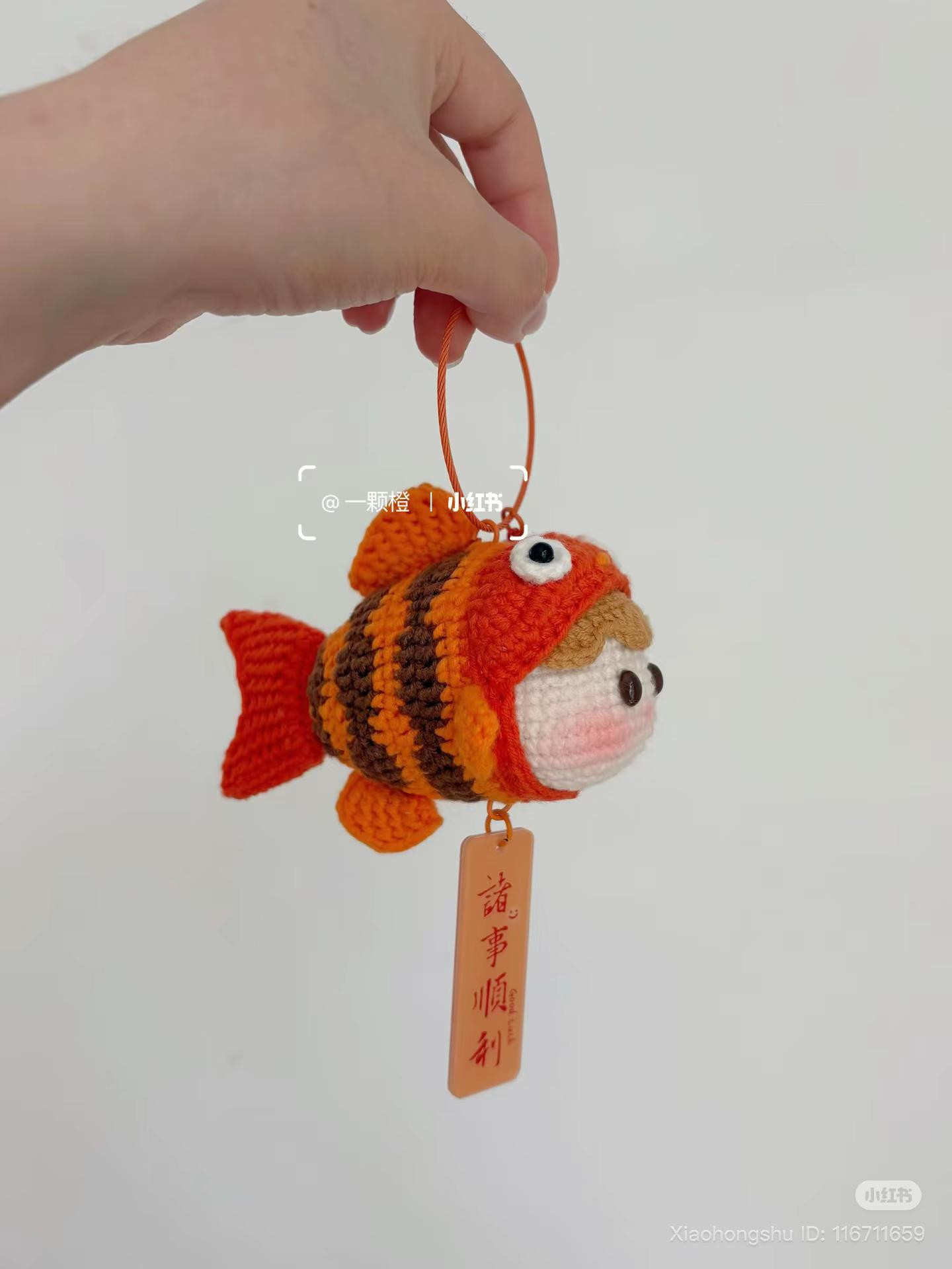 Crochet Koi Fish Keychain Amigurumi Pattern