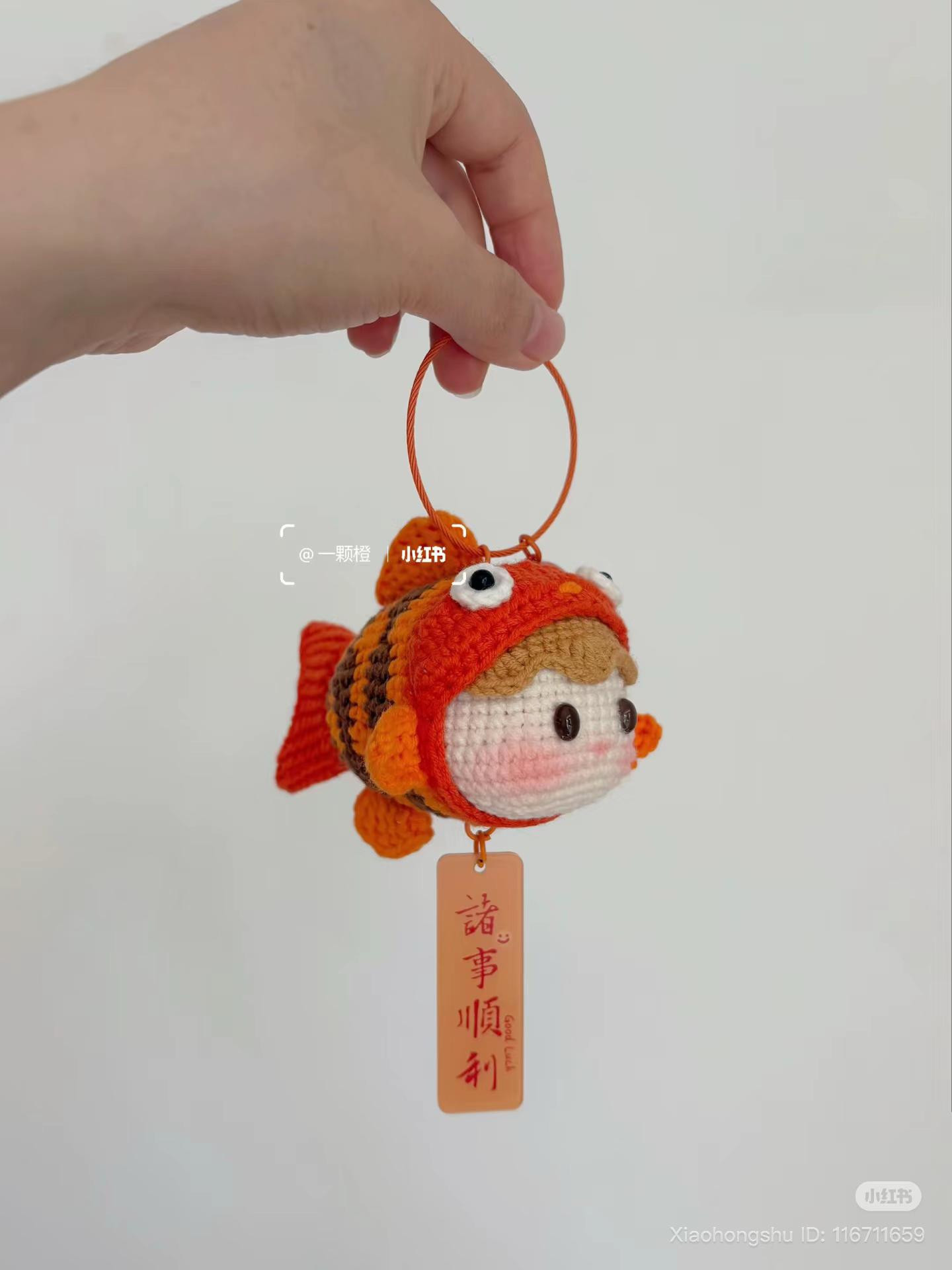 Crochet Koi Fish Keychain Amigurumi Pattern