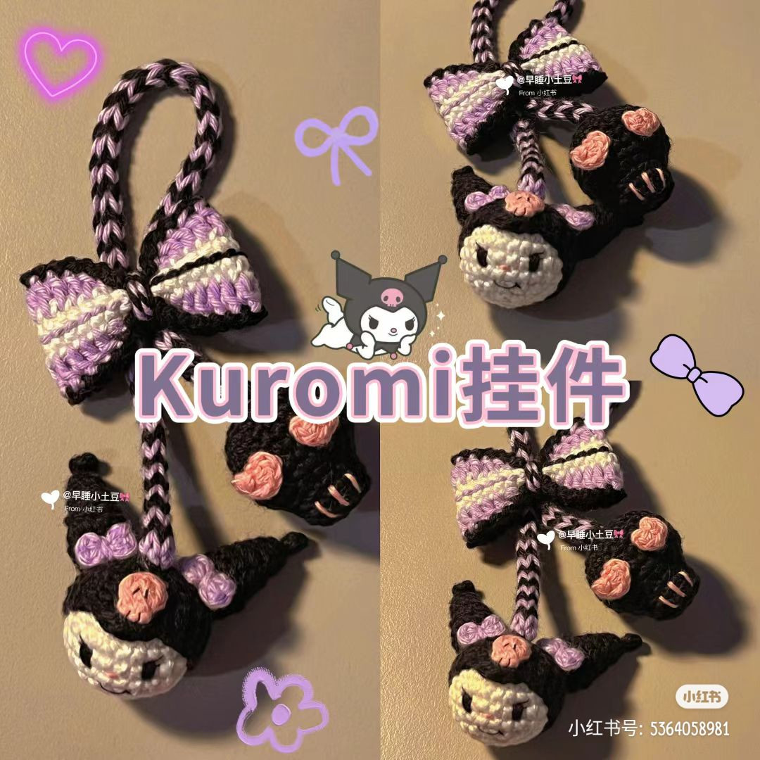 Crochet Kuromi Amigurumi Keychain with Skull Pattern