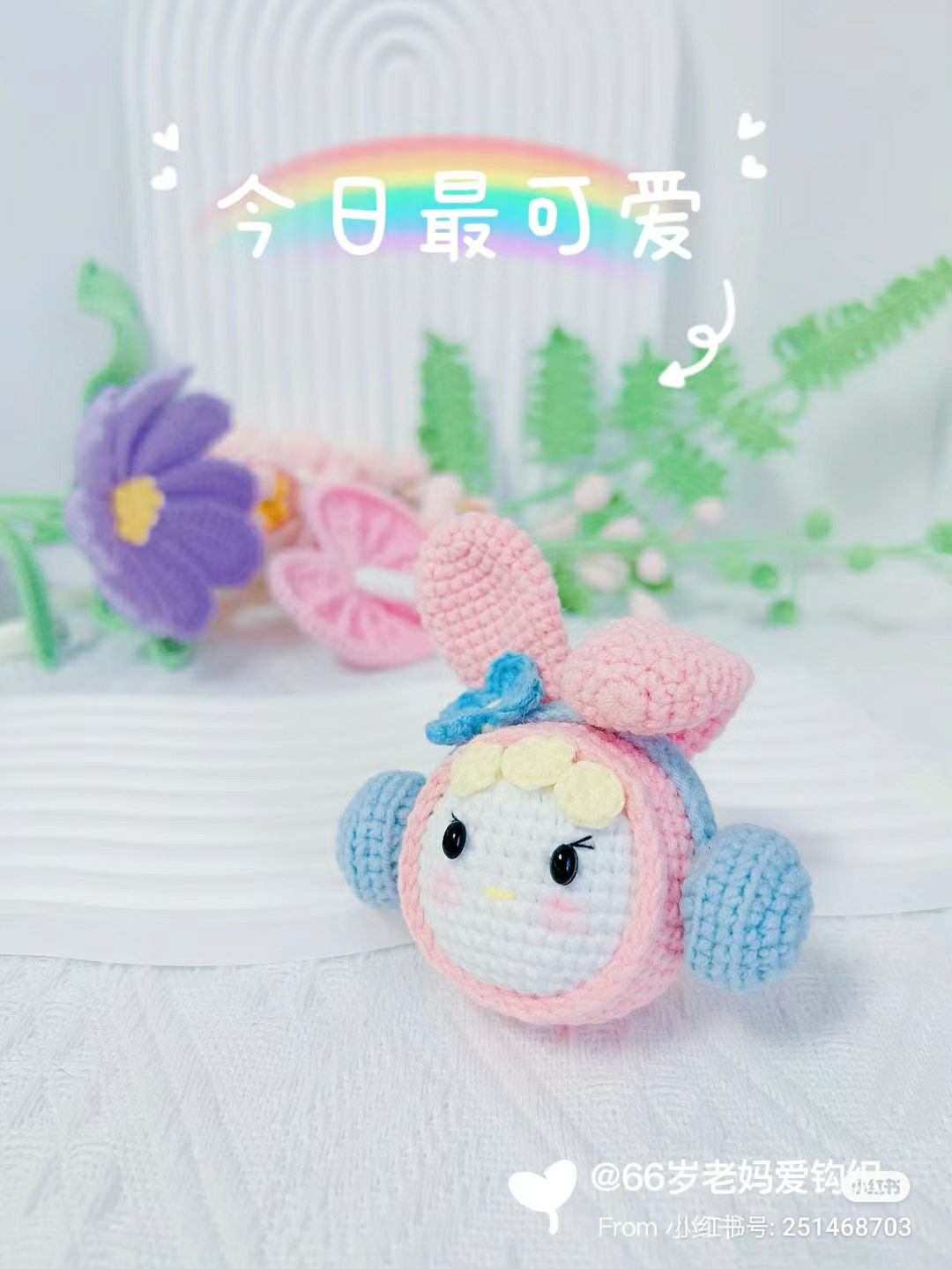 Crochet Kuromi and My Melody Headphone Doll Pattern