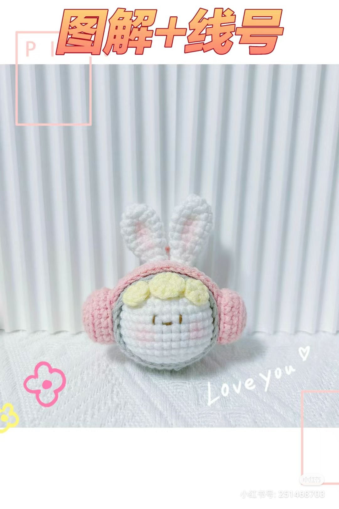 Crochet Kuromi and My Melody Headphone Doll Pattern