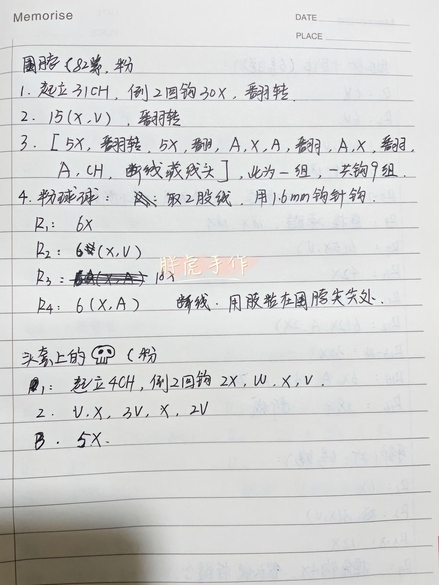 Crochet Kuromi Doll Pattern: Purple Amigurumi Chart