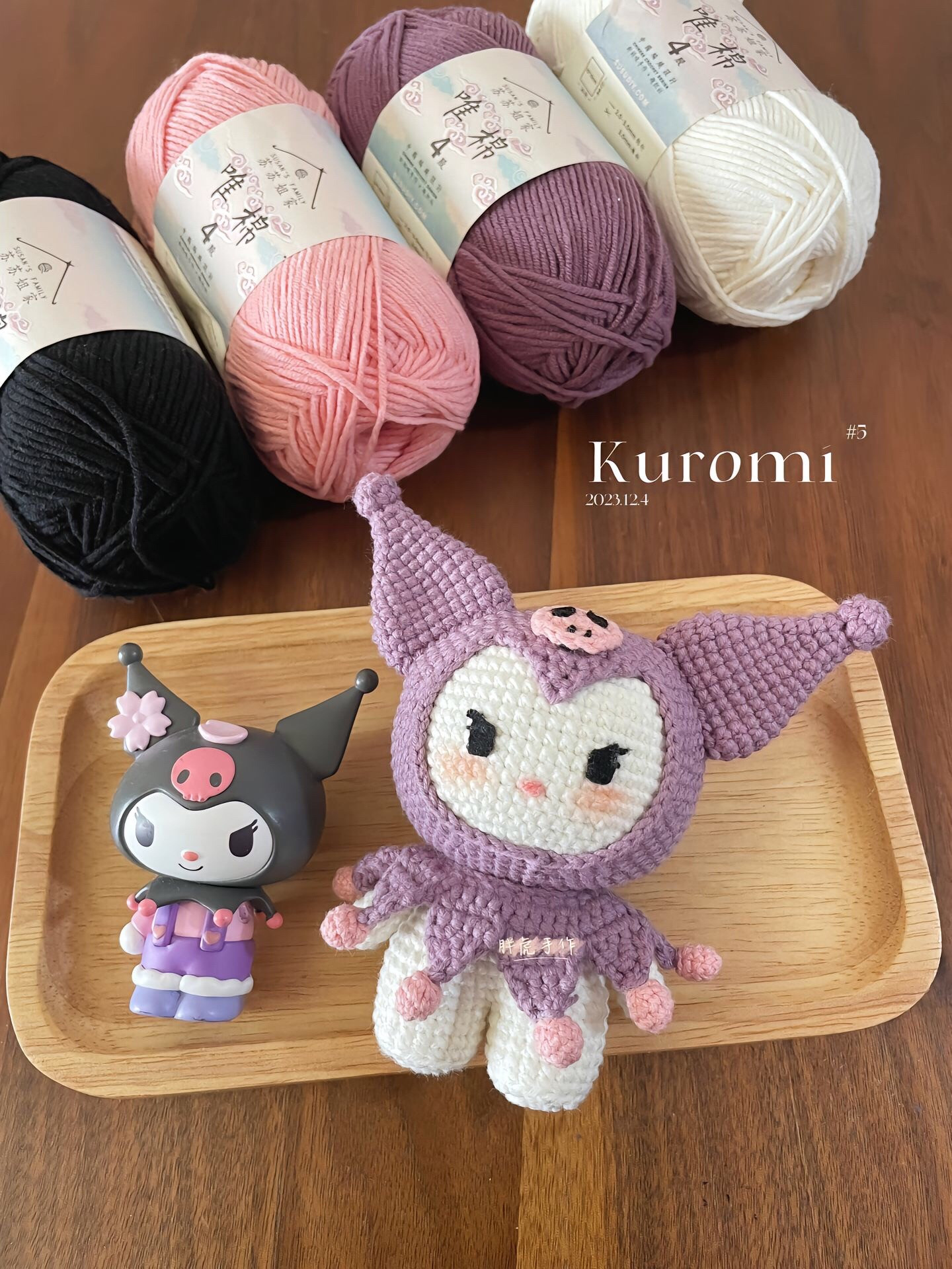 Crochet Kuromi Doll Pattern: Purple Amigurumi Chart