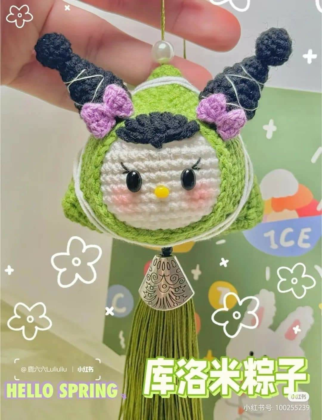 Crochet Kuromi Zongzi Doll Chart and Pattern Tutorial