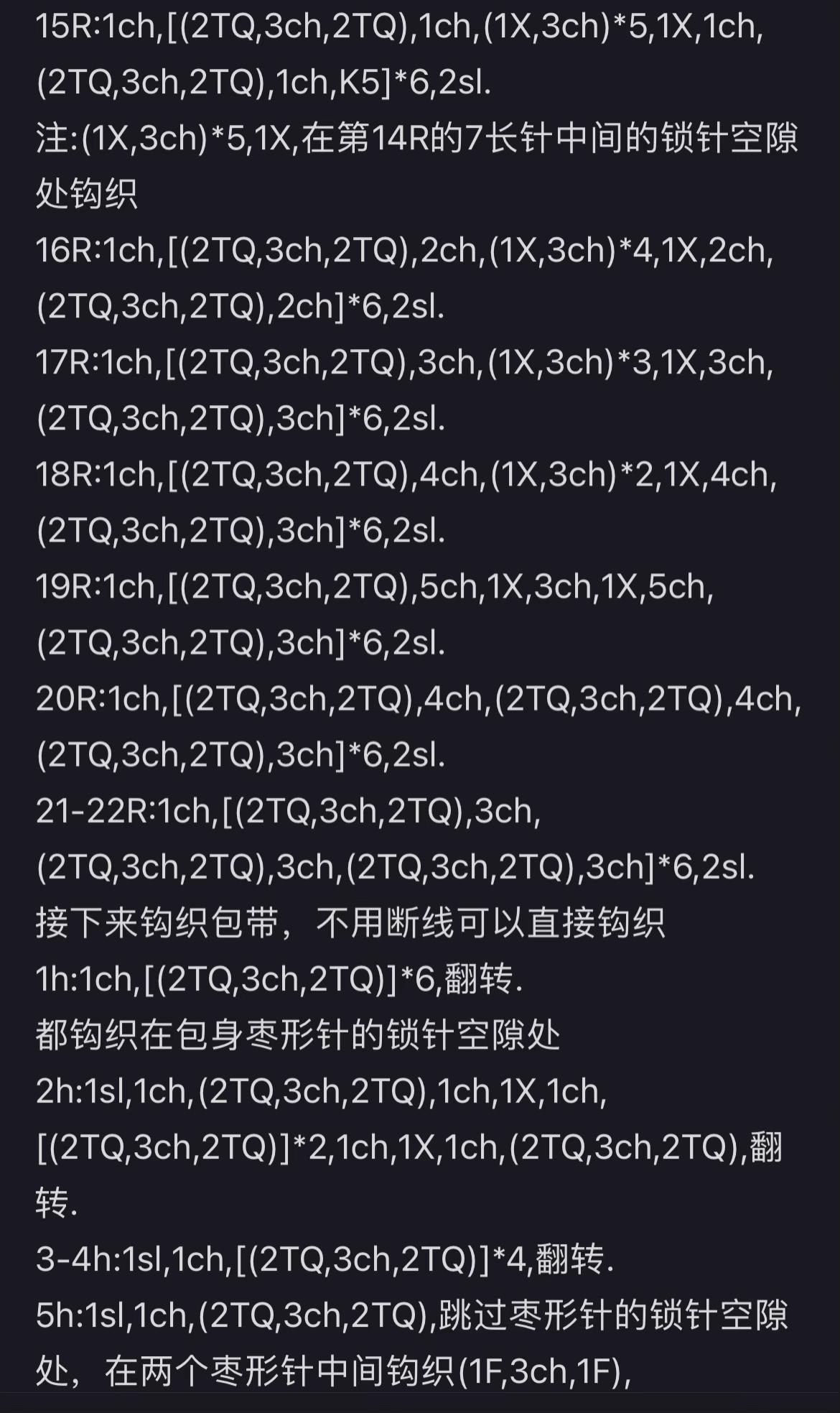 Crochet Lake Green Bag Pattern Tutorial