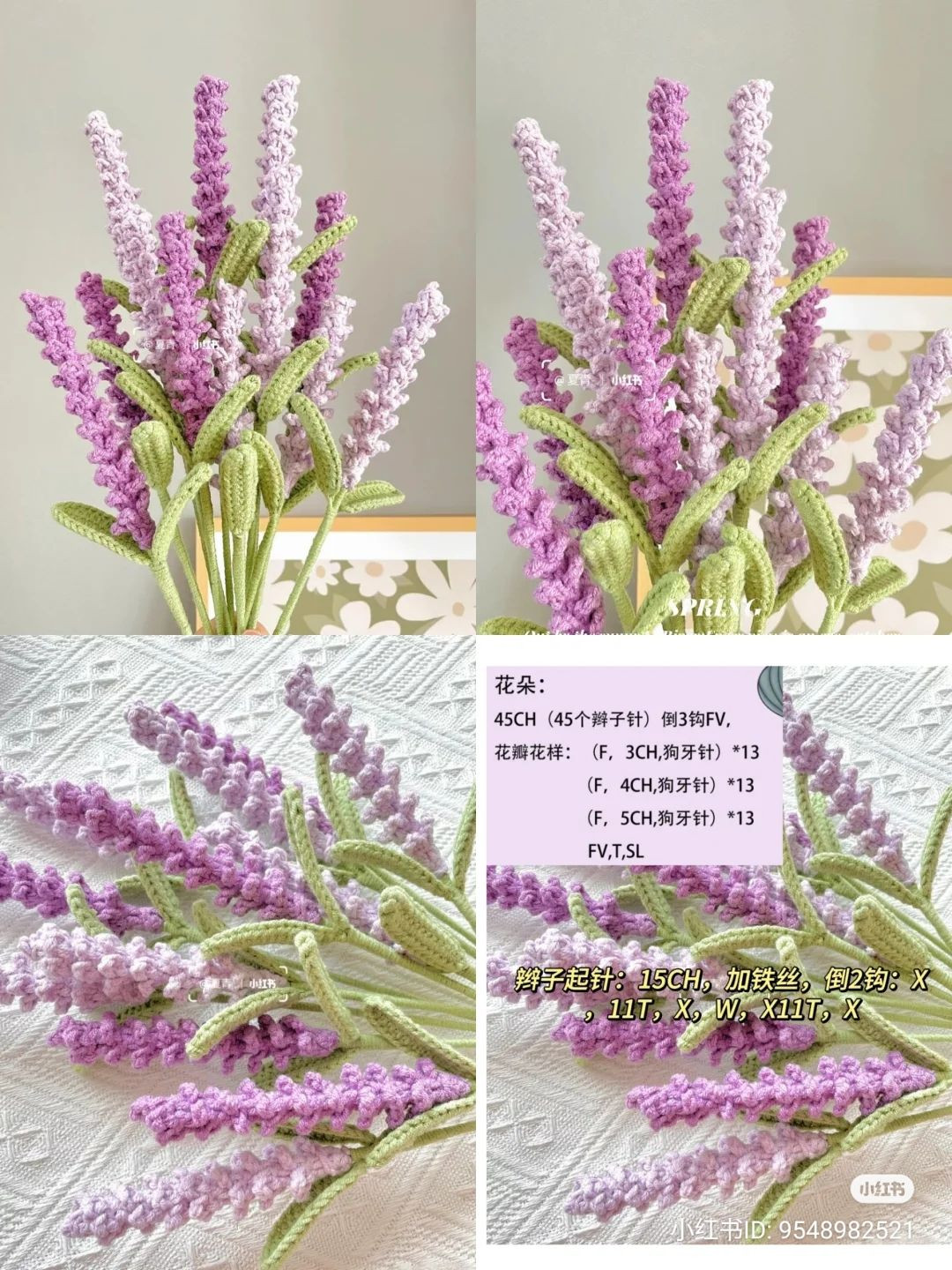 Crochet Lavender Flower Pattern Tutorial with Instructions