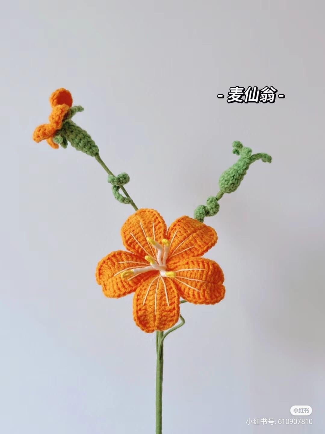 Crochet Lilium Flower Pattern Chart