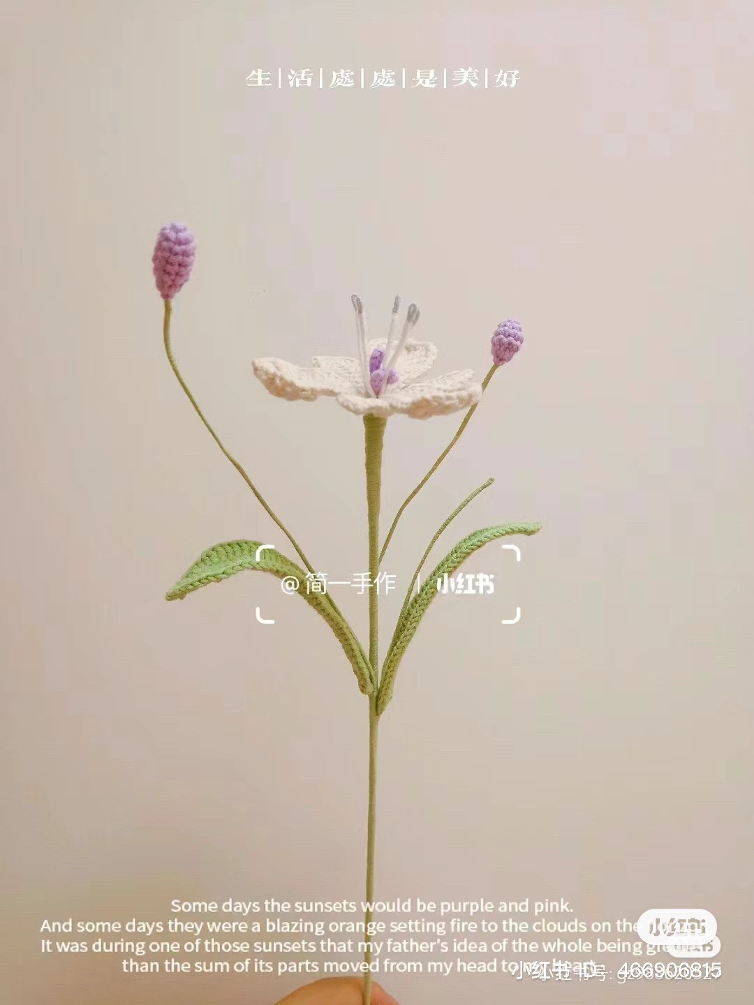 Crochet Lily of the Valley Flower Pattern Chart