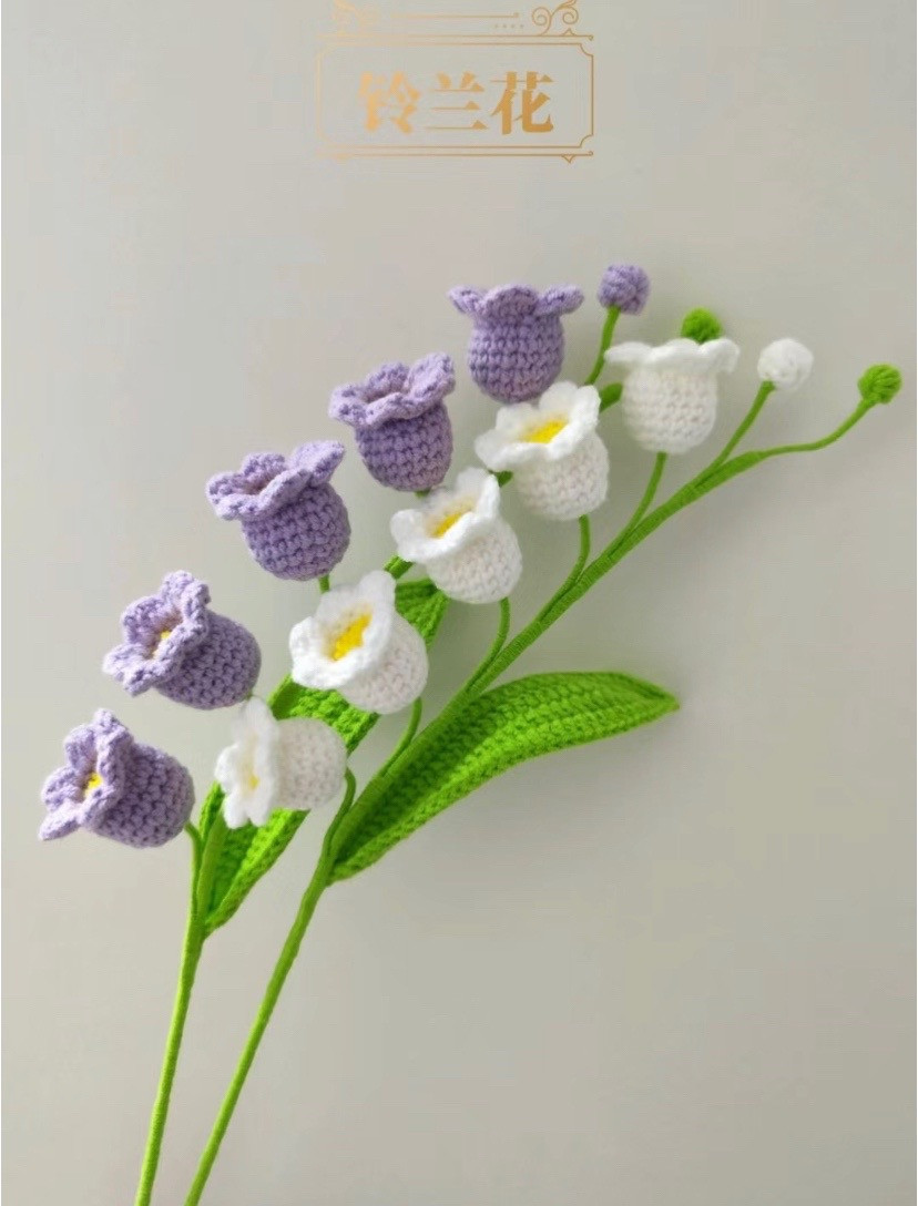 Crochet Lily of the Valley Flower Tutorial Chart