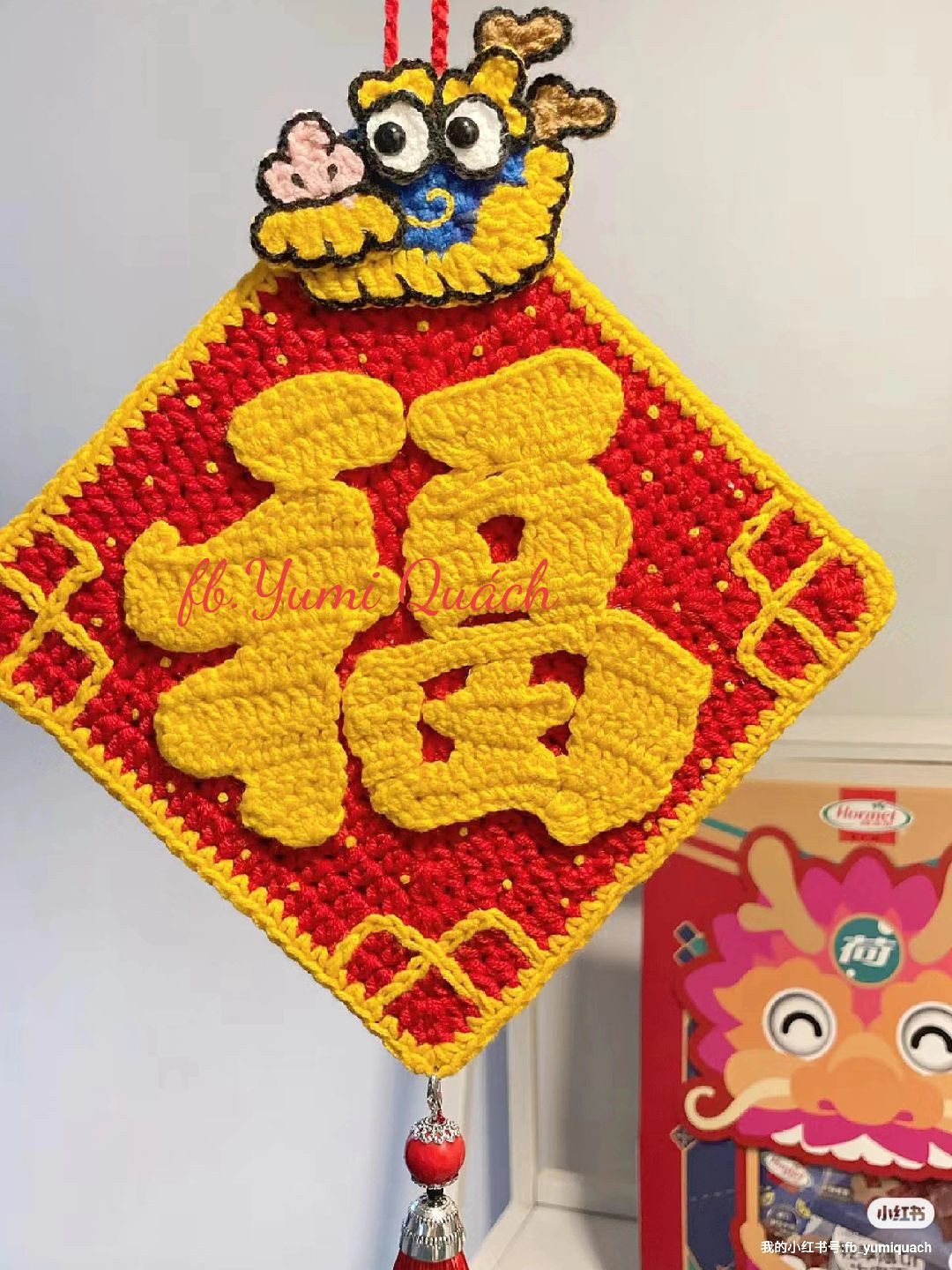 Crochet Lion Dance Fortune Ornament Flat Chart Pattern