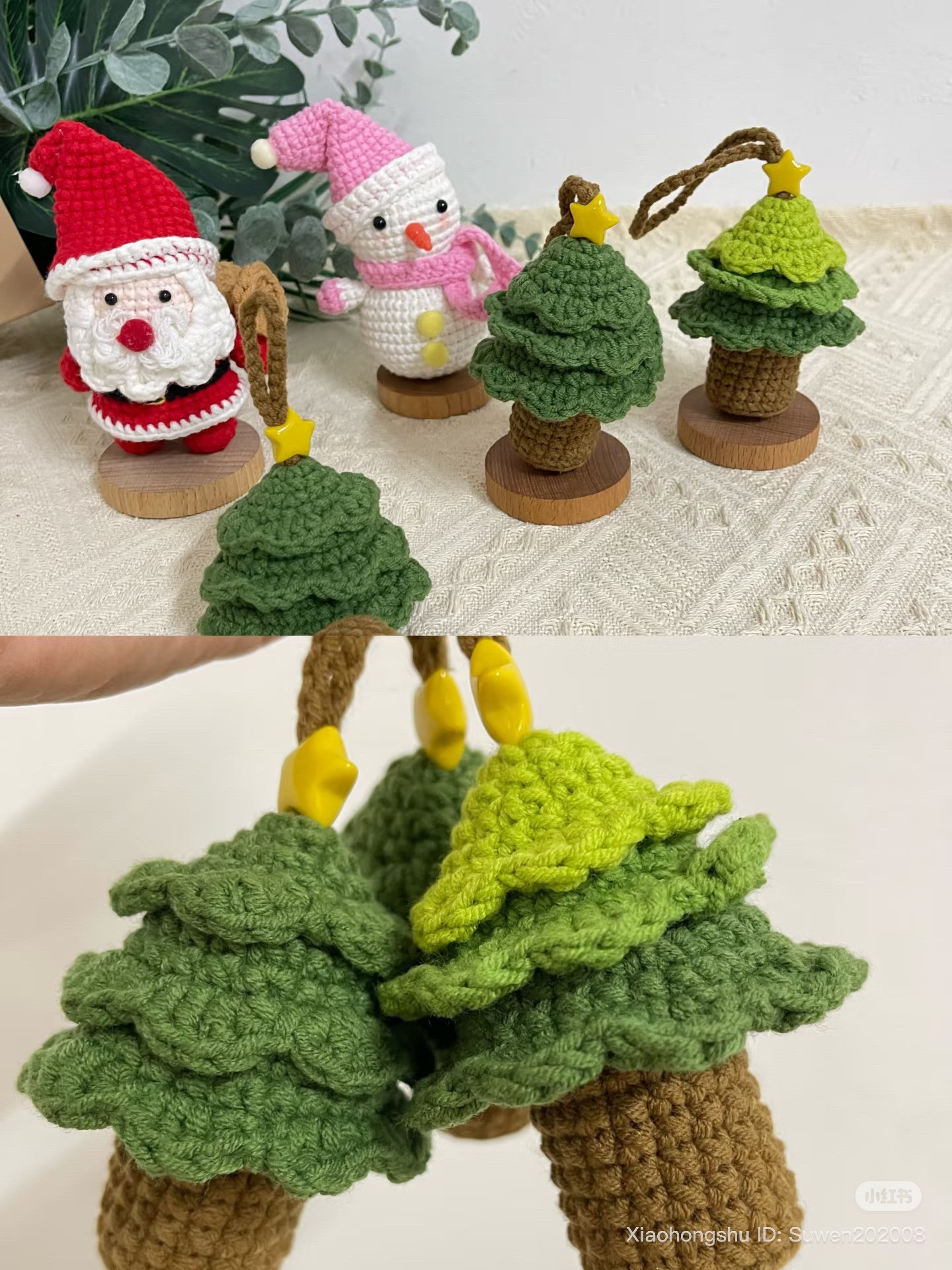 Crochet Lipstick Case and Christmas Tree Charm Patterns