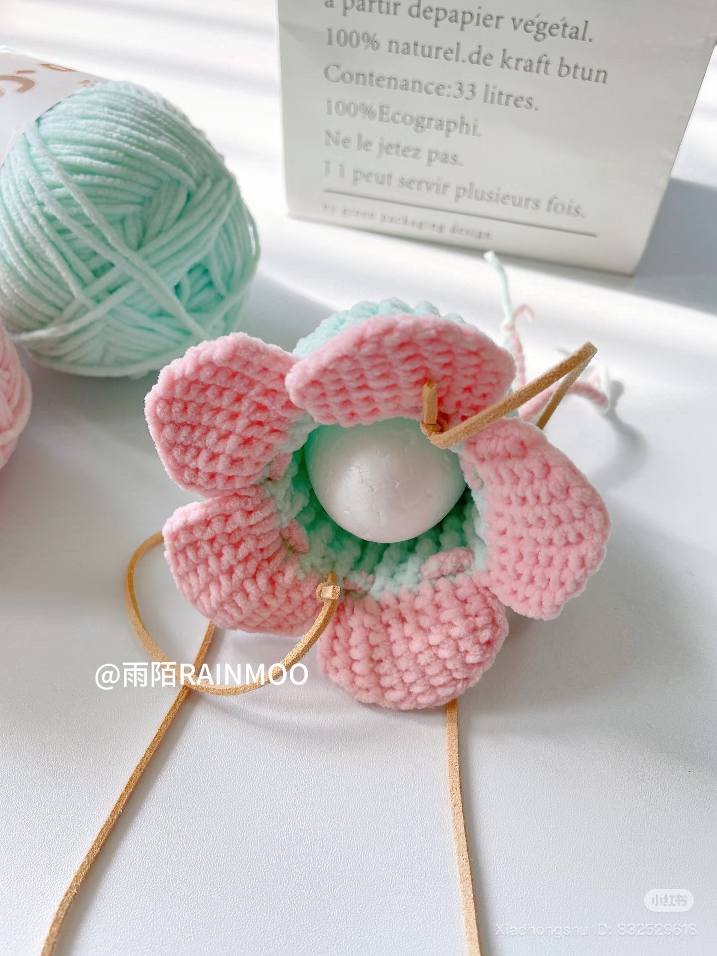 Crochet Lipstick Case and Christmas Tree Charm Patterns