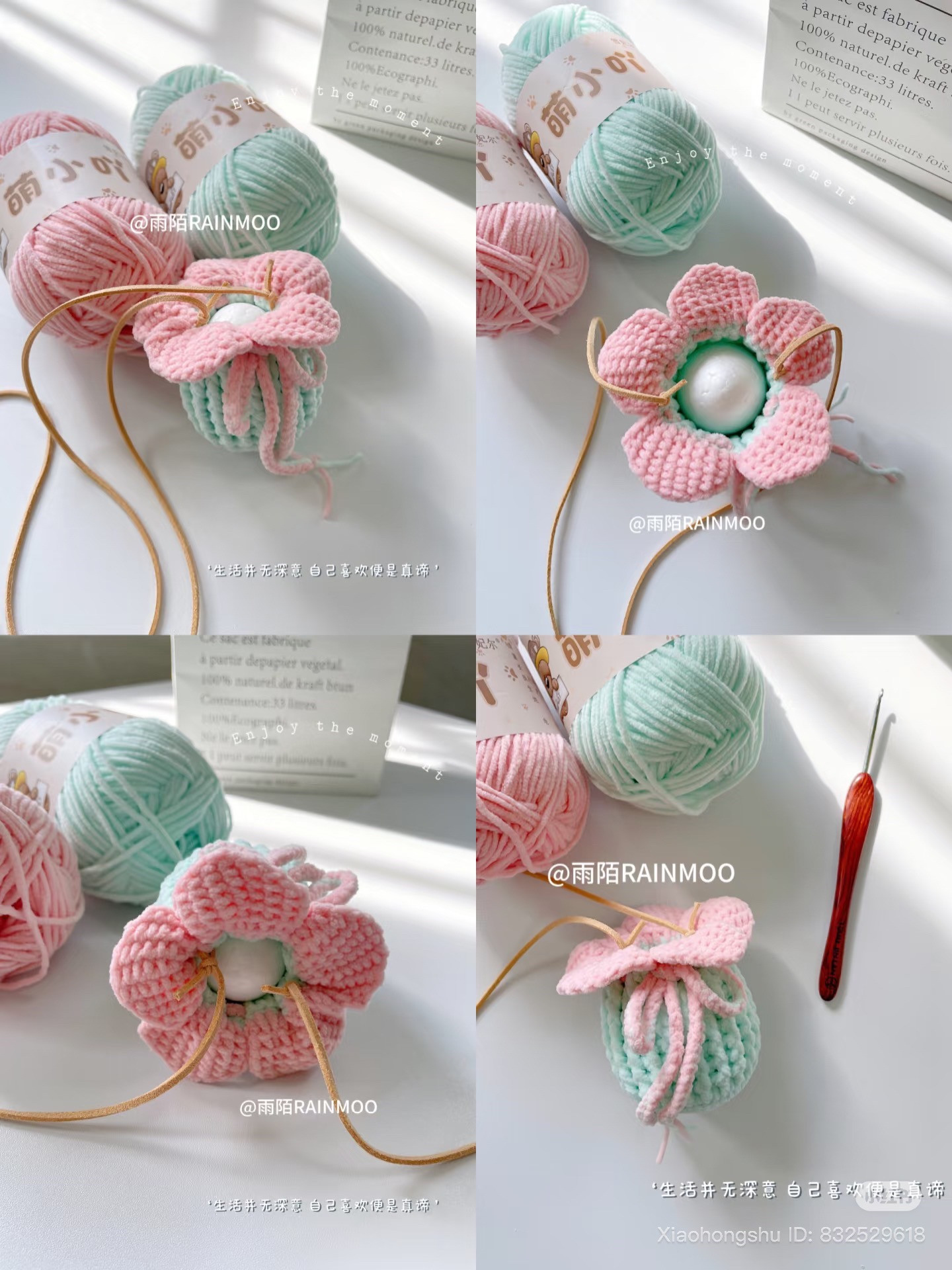 Crochet Lipstick Case and Christmas Tree Charm Patterns