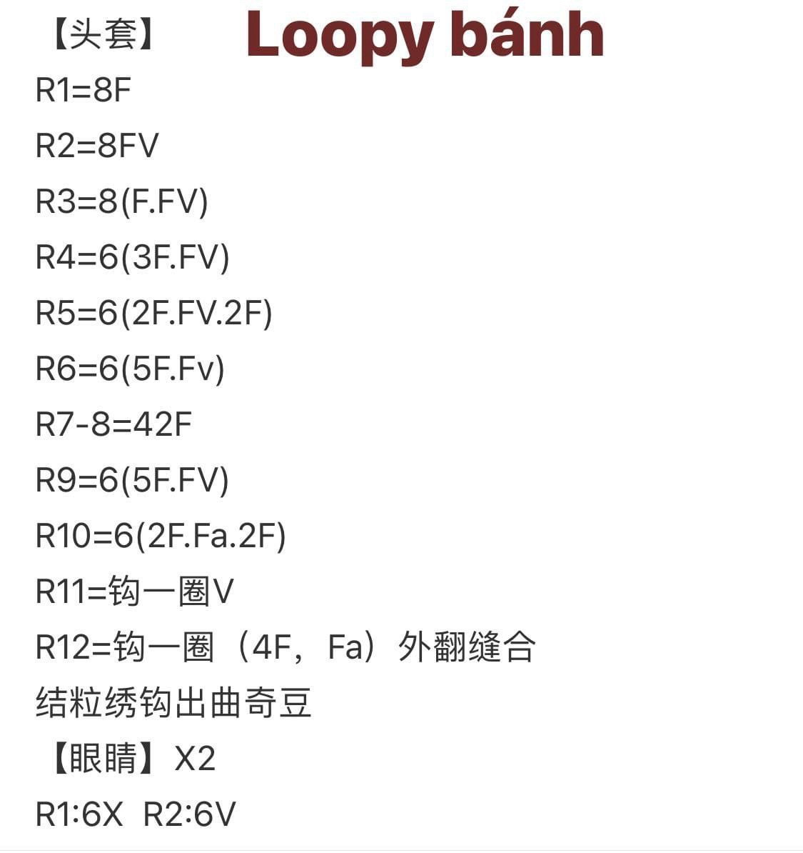 Crochet Loopy Amigurumi Patterns: McDonald's, Bee, Dragon & Mickey Mouse