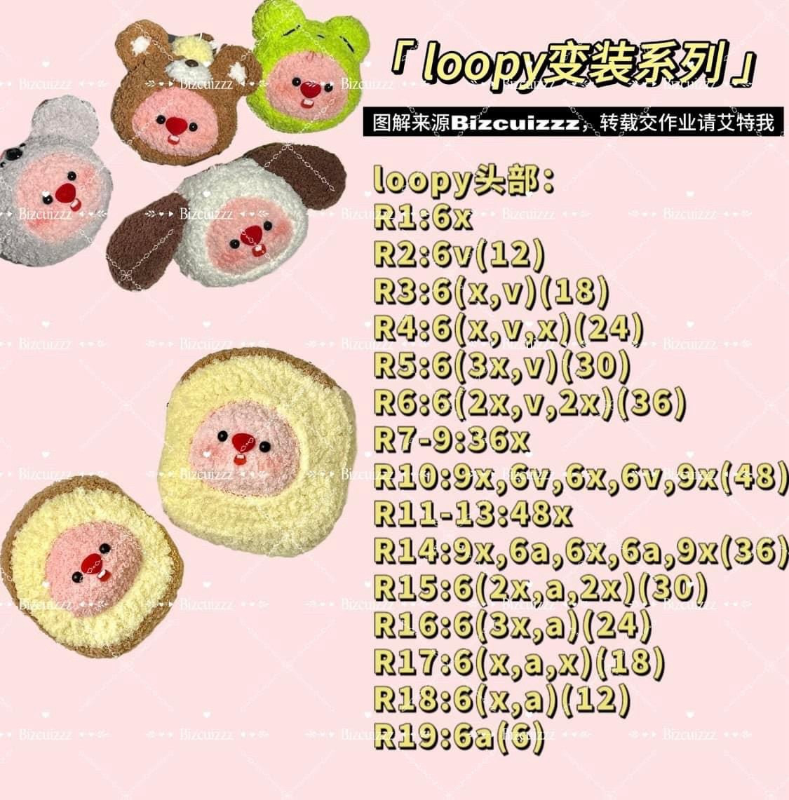 Crochet Loopy Amigurumi Patterns: McDonald's, Bee, Dragon & Mickey Mouse