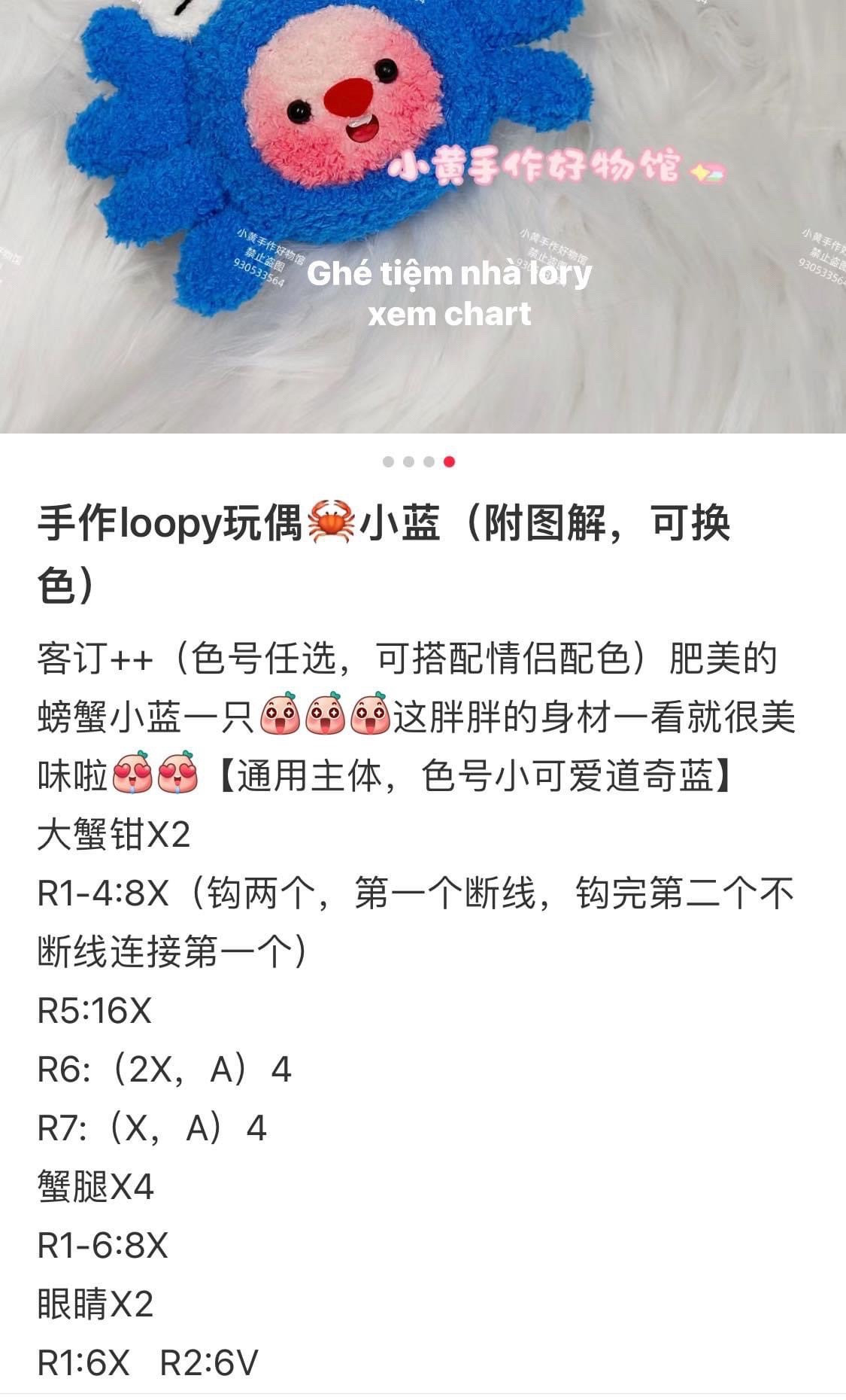 Crochet Loopy Amigurumi Patterns: McDonald's, Bee, Dragon & Mickey Mouse