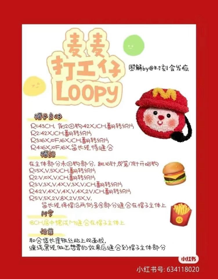 Crochet Loopy Amigurumi Patterns: McDonald's, Bee, Dragon & Mickey Mouse