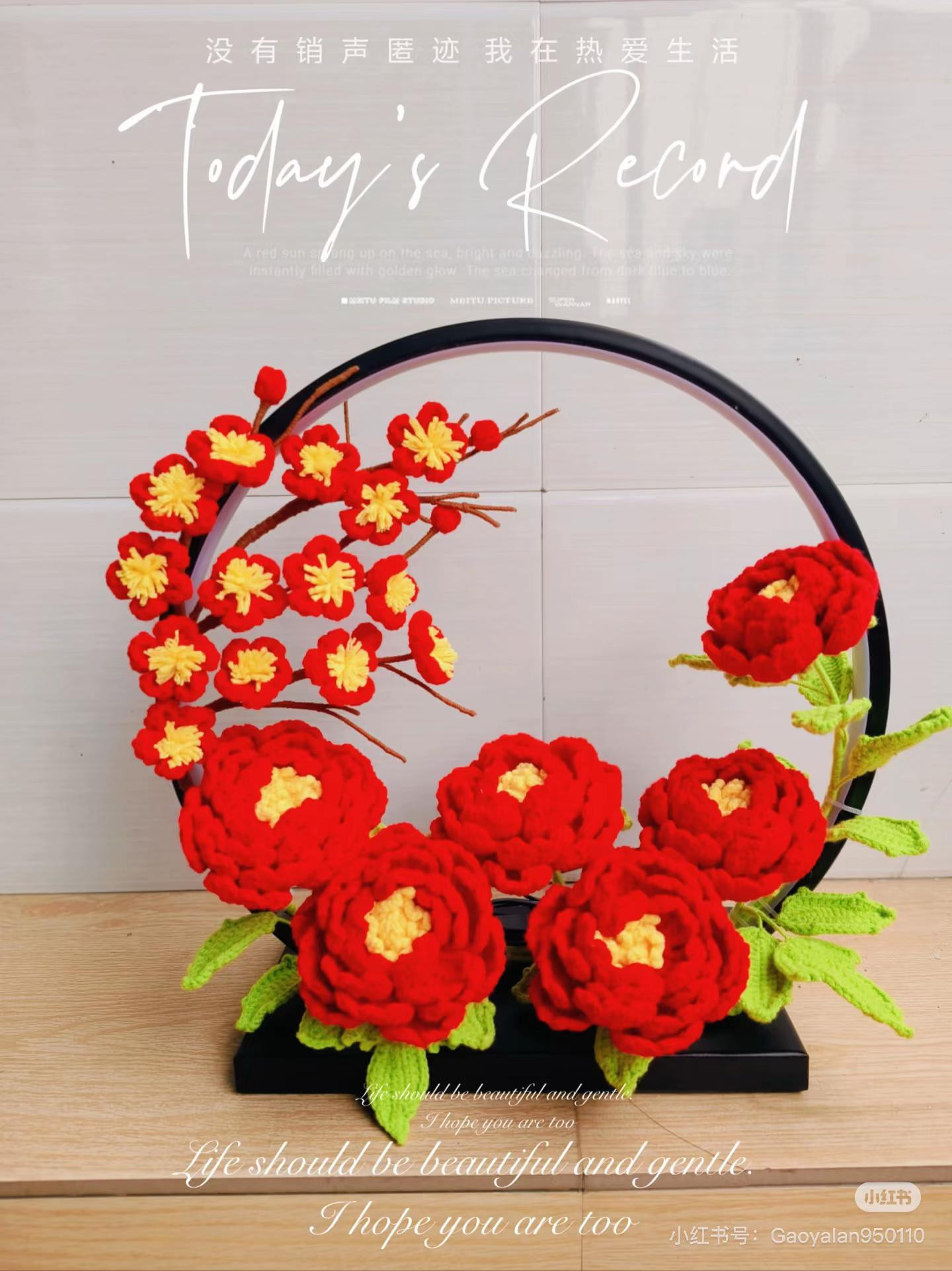 Crochet Lotus Flower Chart Pattern