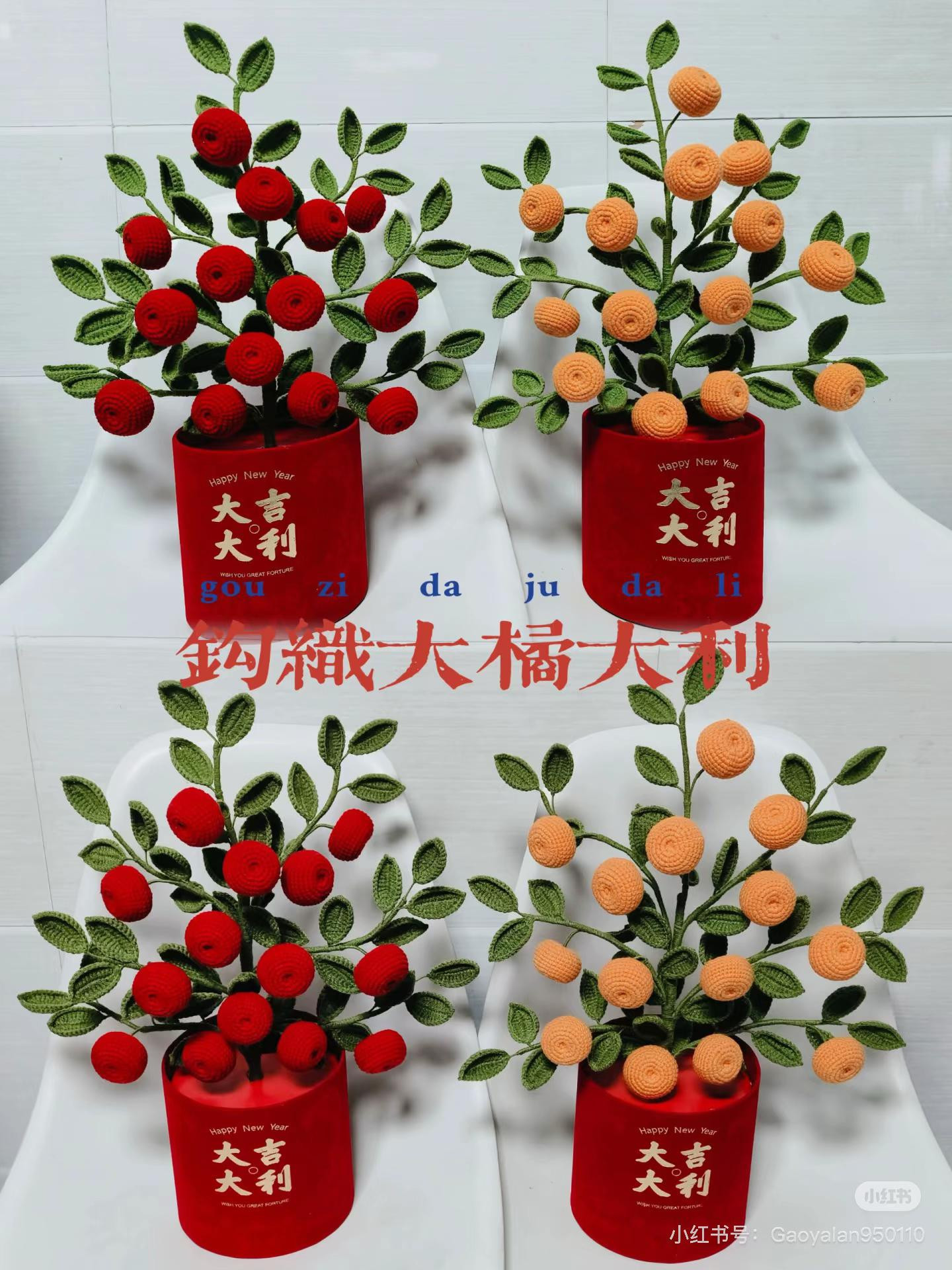 Crochet Lotus Flower Chart Pattern