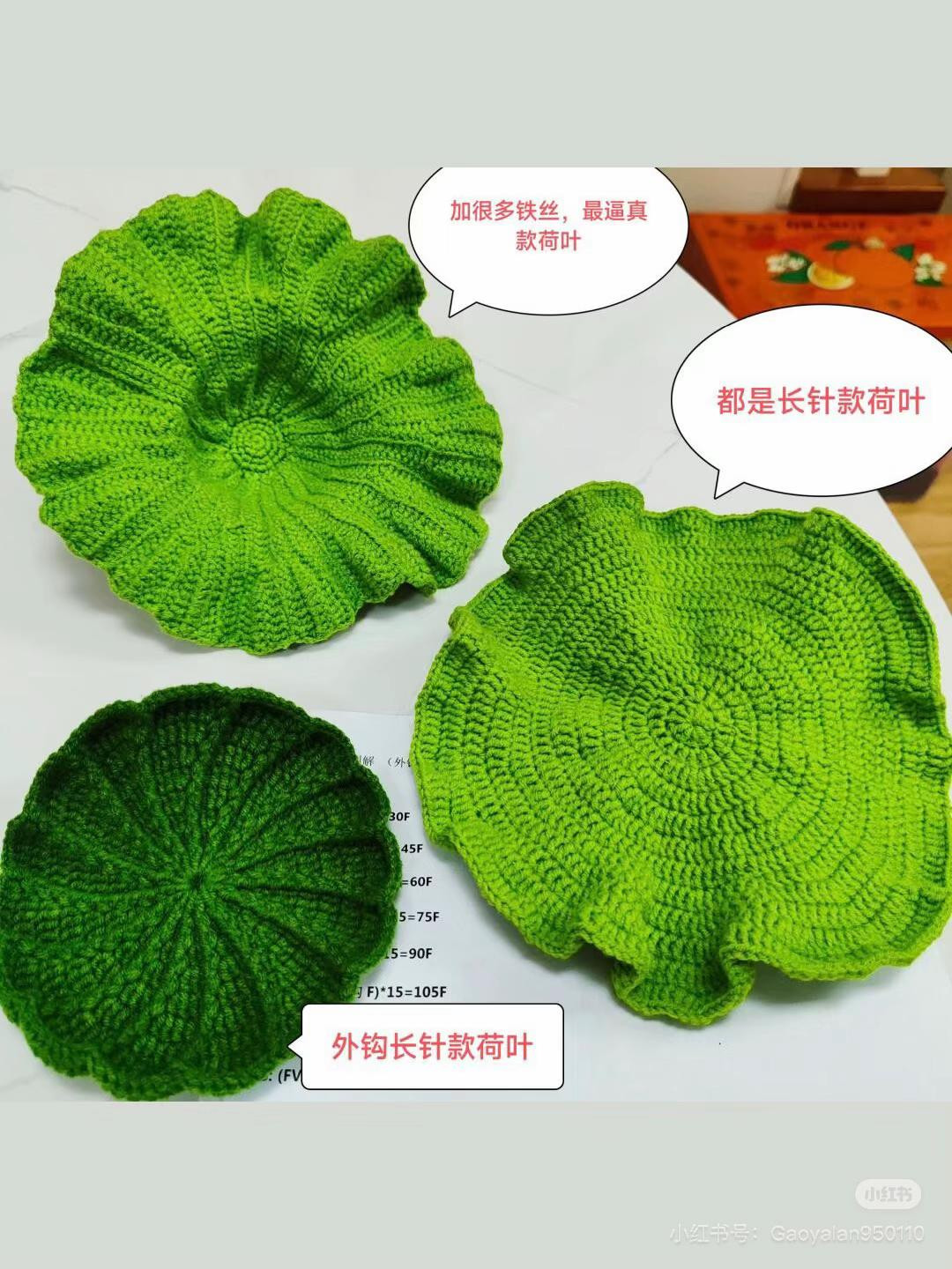 Crochet Lotus Flower Chart Pattern