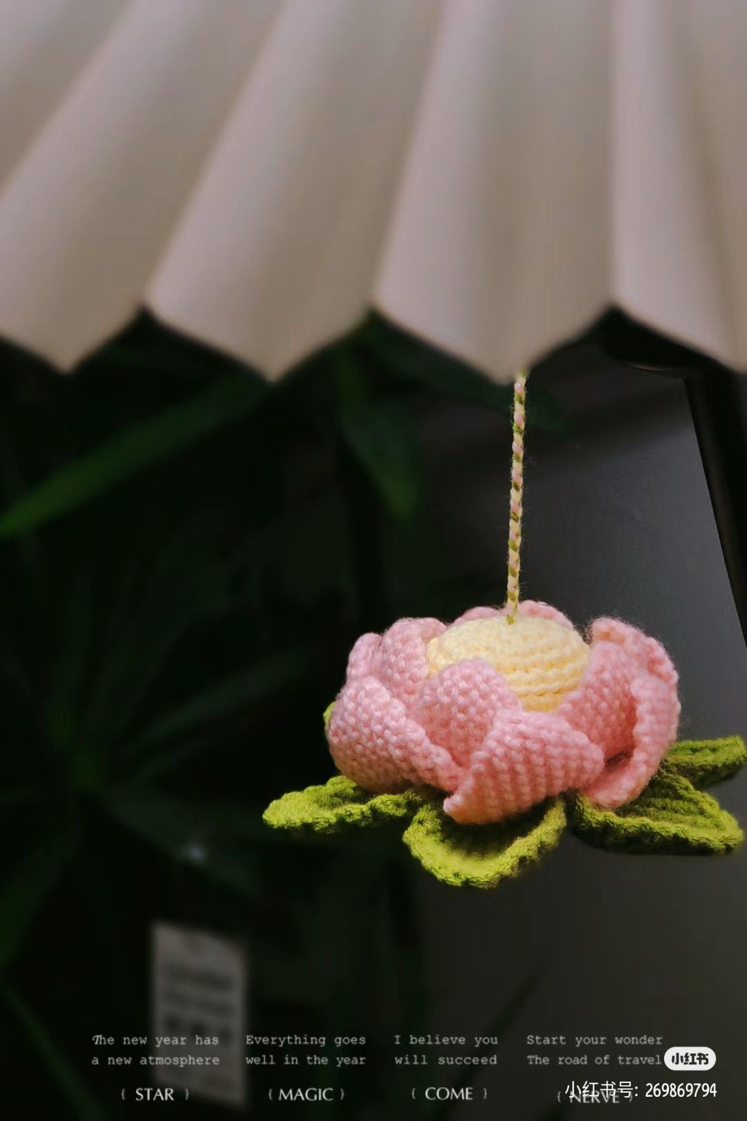 Crochet Lotus Flower Pattern: Pink Petals, Yellow Center & Green Leaves