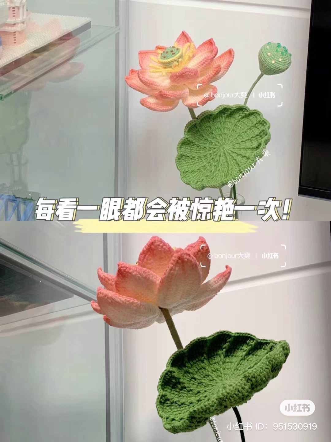 Crochet Lotus Flower Pattern with Stems and Leaves