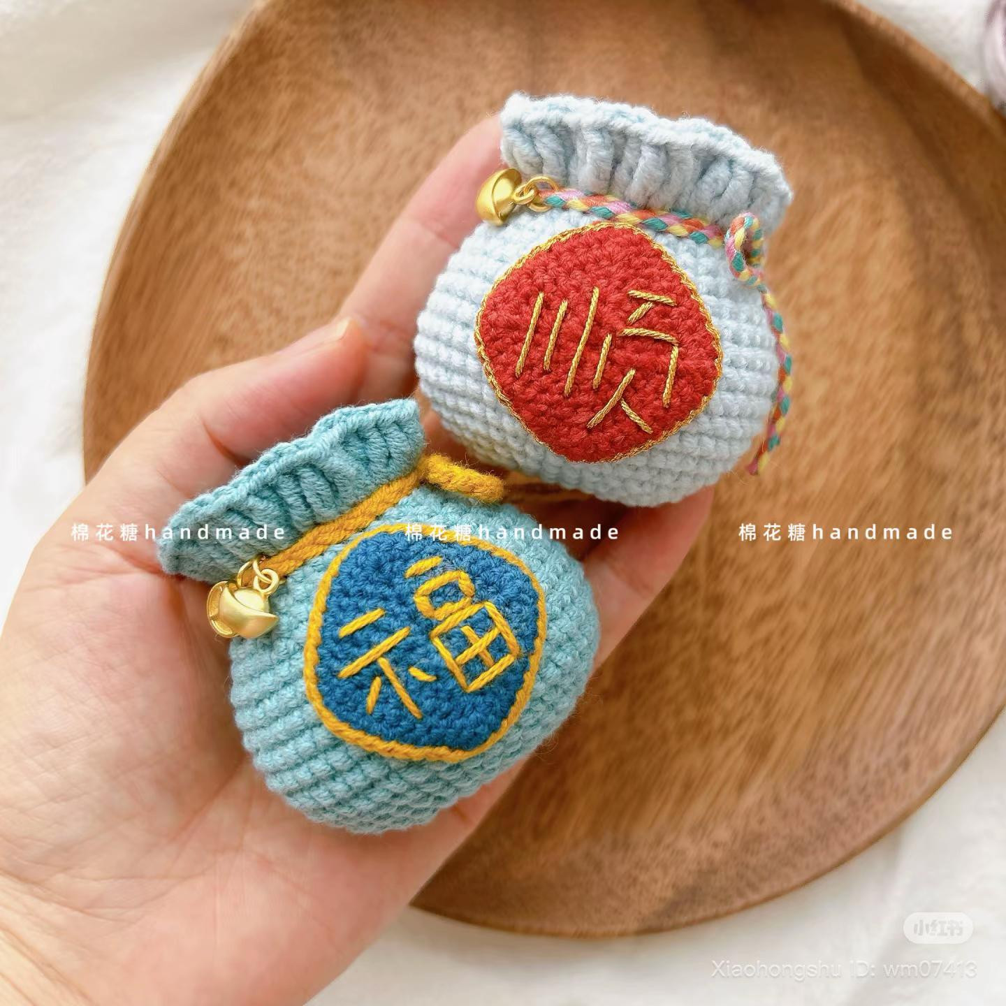 Crochet Lucky Money Bag Pattern Tutorial