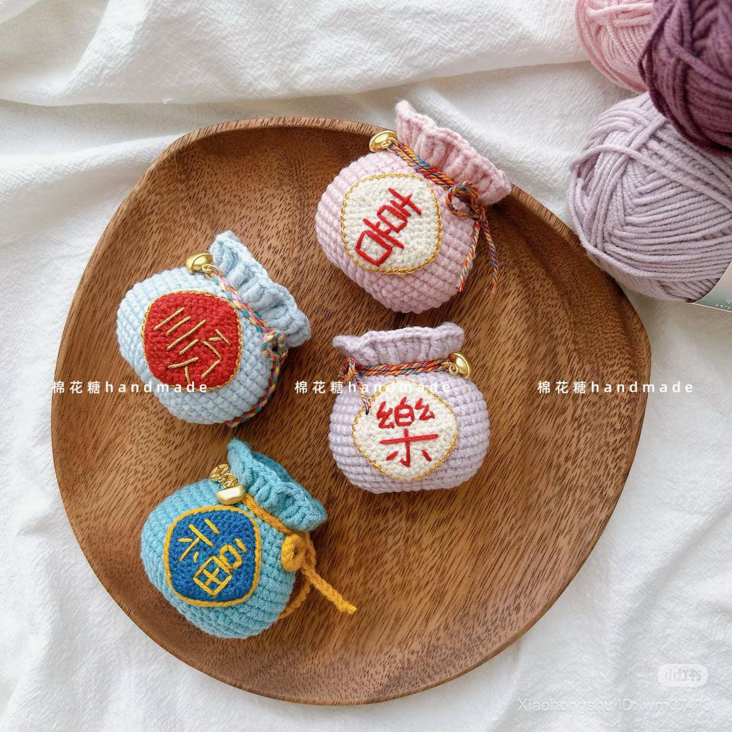 Crochet Lucky Money Bag Pattern Tutorial