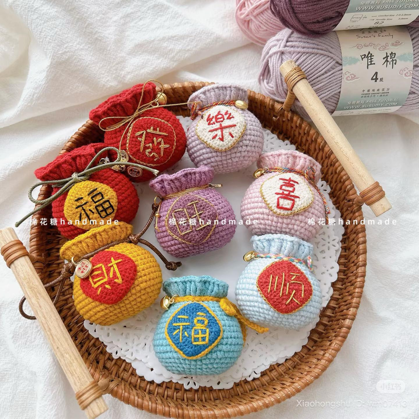 Crochet Lucky Money Bag Pattern Tutorial