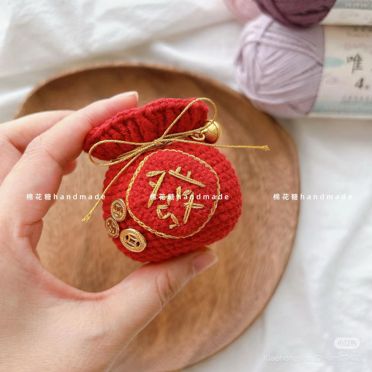 Crochet Lucky Money Bag Pattern Tutorial