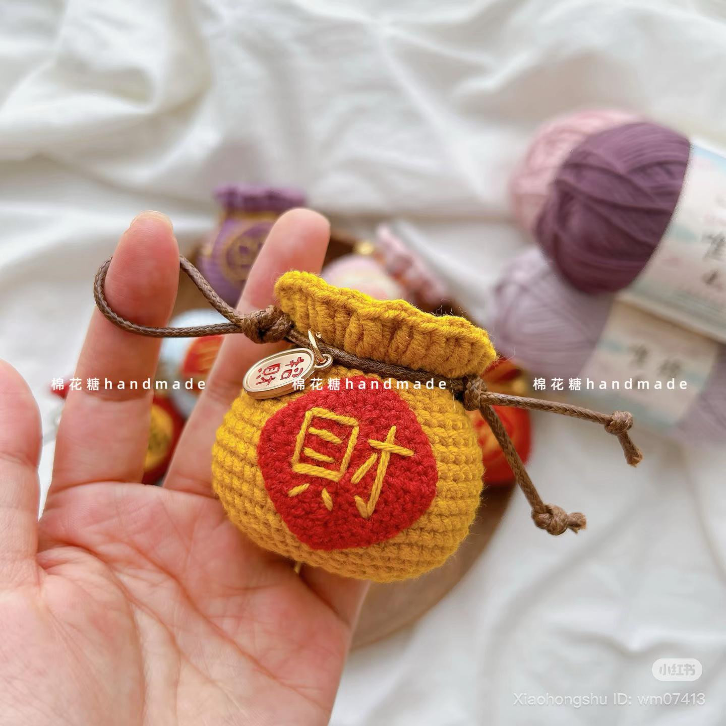 Crochet Lucky Money Bag Pattern Tutorial