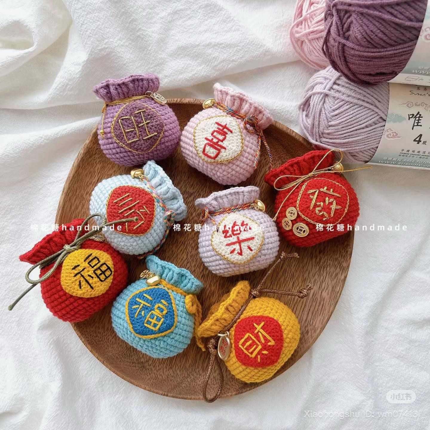 Crochet Lucky Money Bag Pattern Tutorial